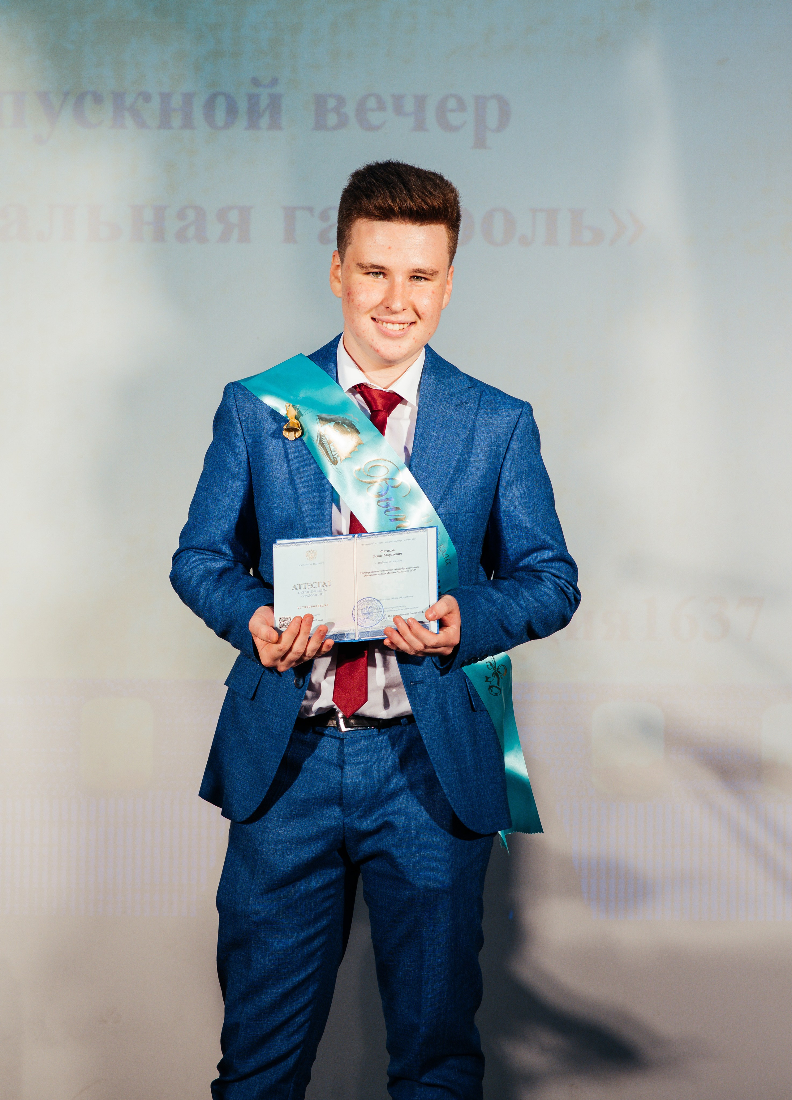 Вручение аттестатов. Выпускные альбомы в Подольске Москве и МО