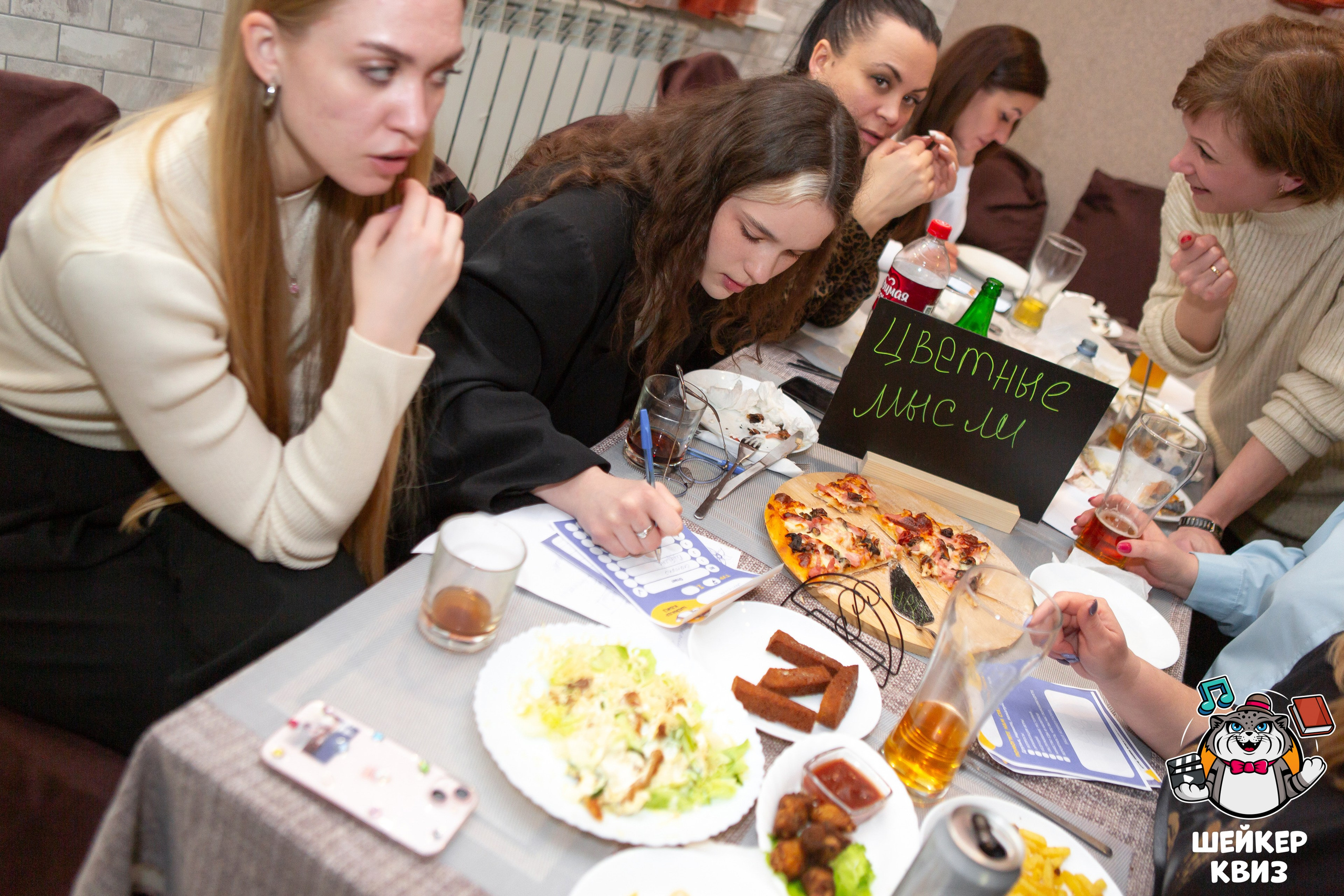 ШЕЙКЕР КВИЗ — МЦЕНСК от 16,02. Профессиональный фотограф в Мценске и Орловской области