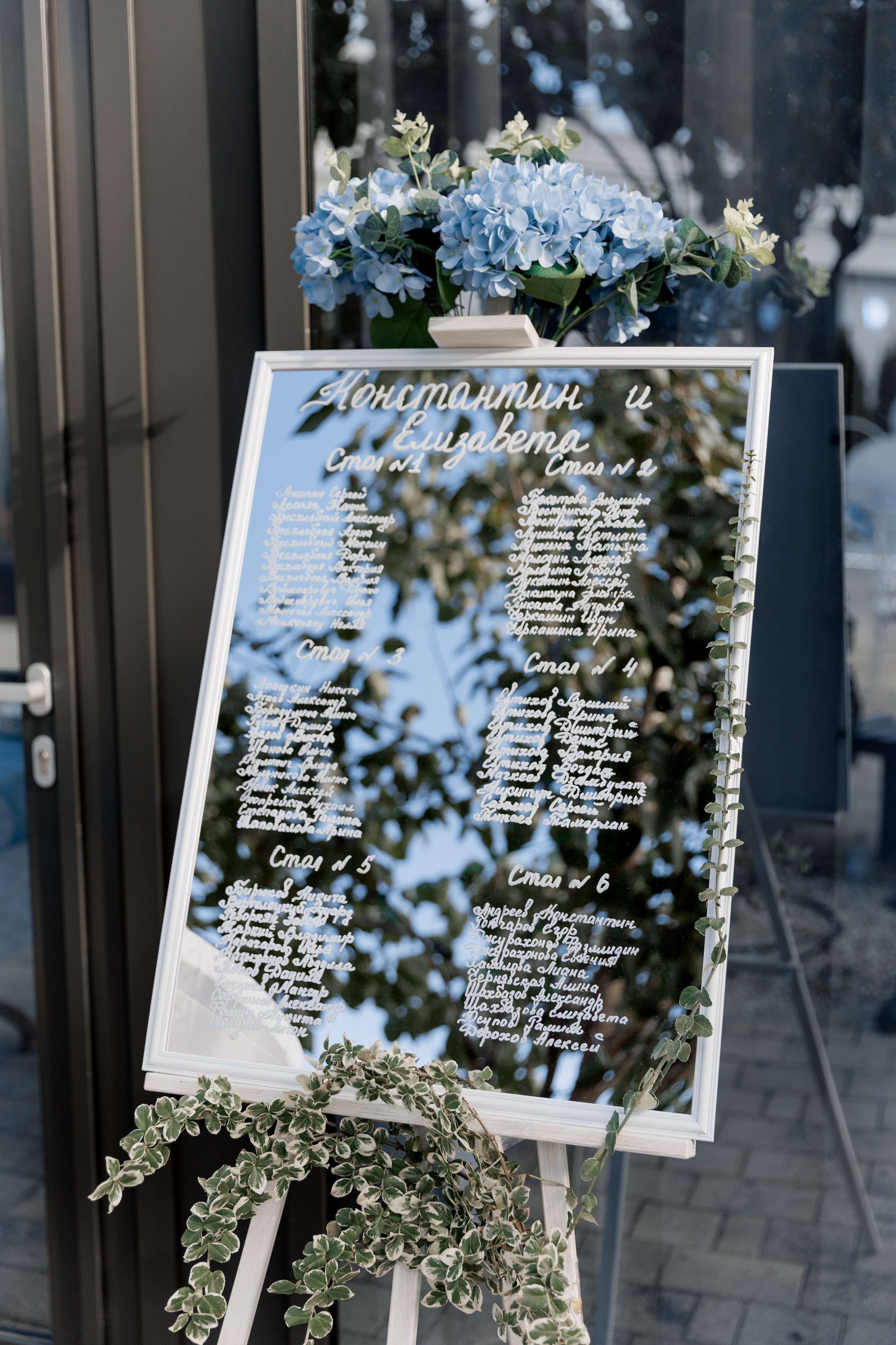 Константин и Елизавета 29/10/2023. Свадебный  и семейный фотограф в Краснодаре