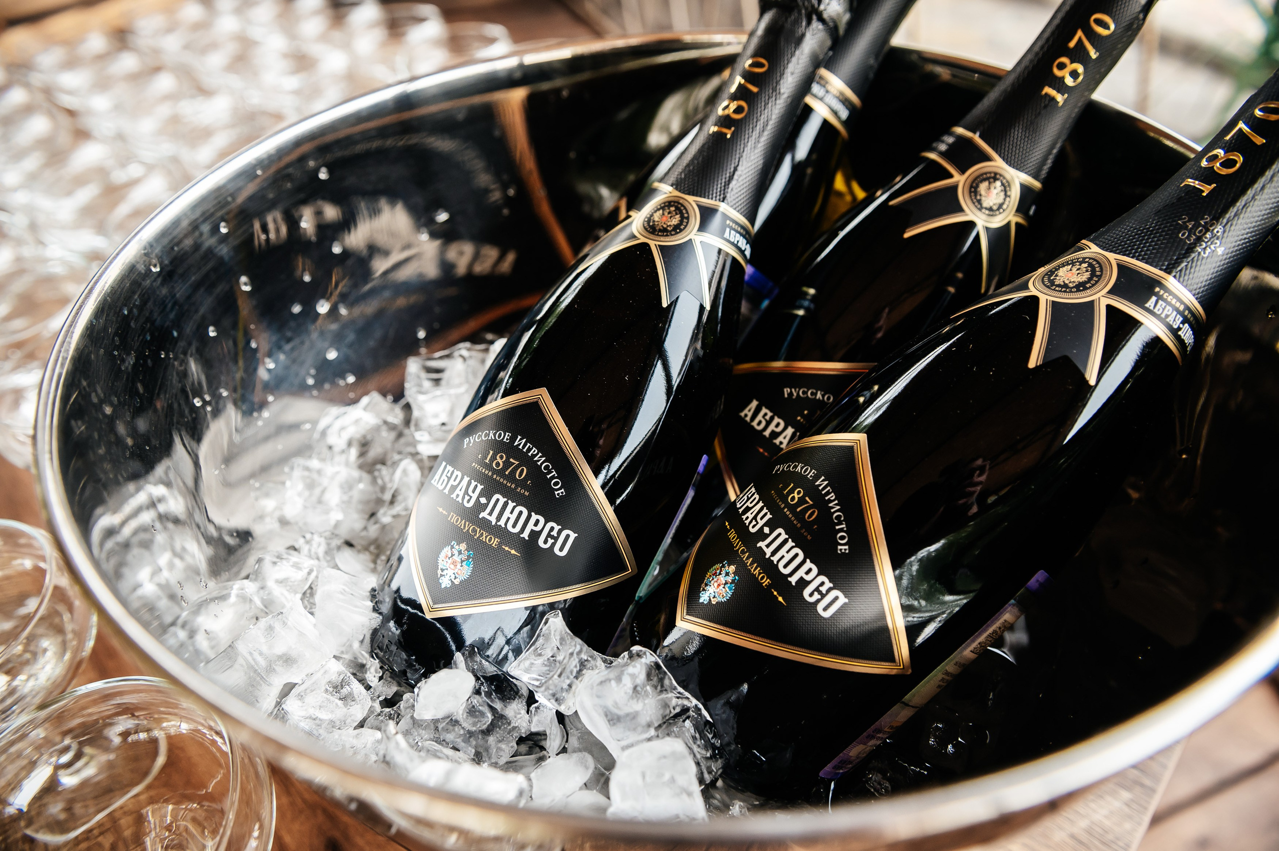 Семейные выходные с «Chery». Главная