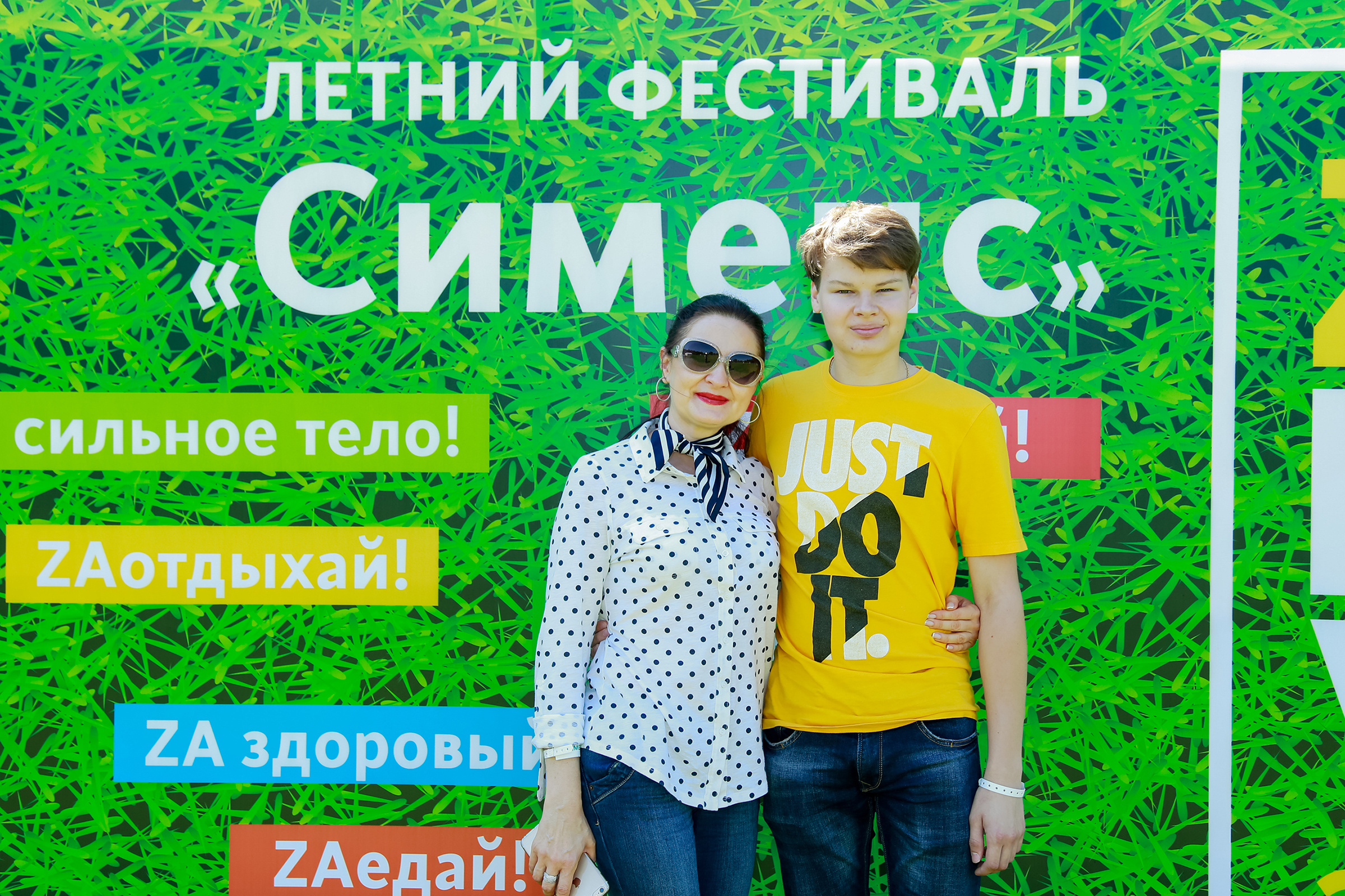 Сименс. Дима Колес / фото и видео съёмка в Москве