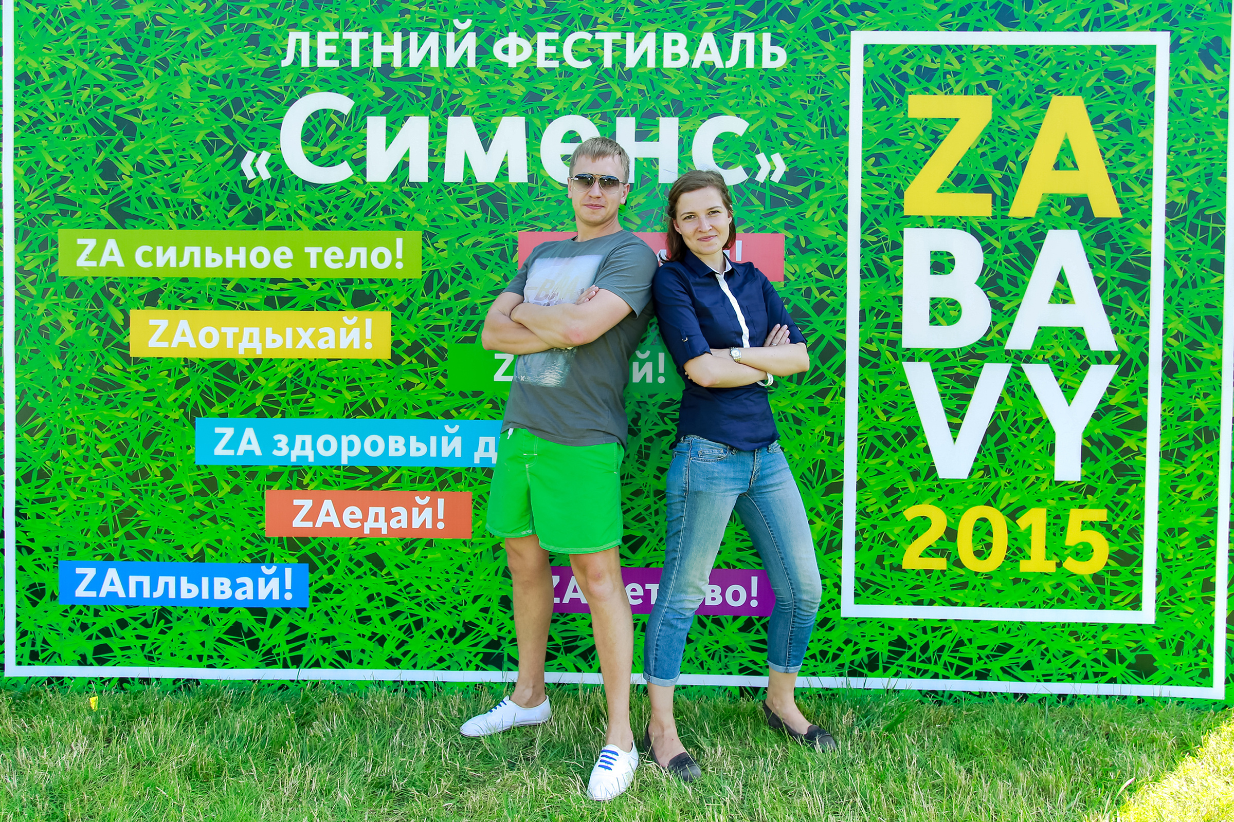 Сименс. Дима Колес / фото и видео съёмка в Москве