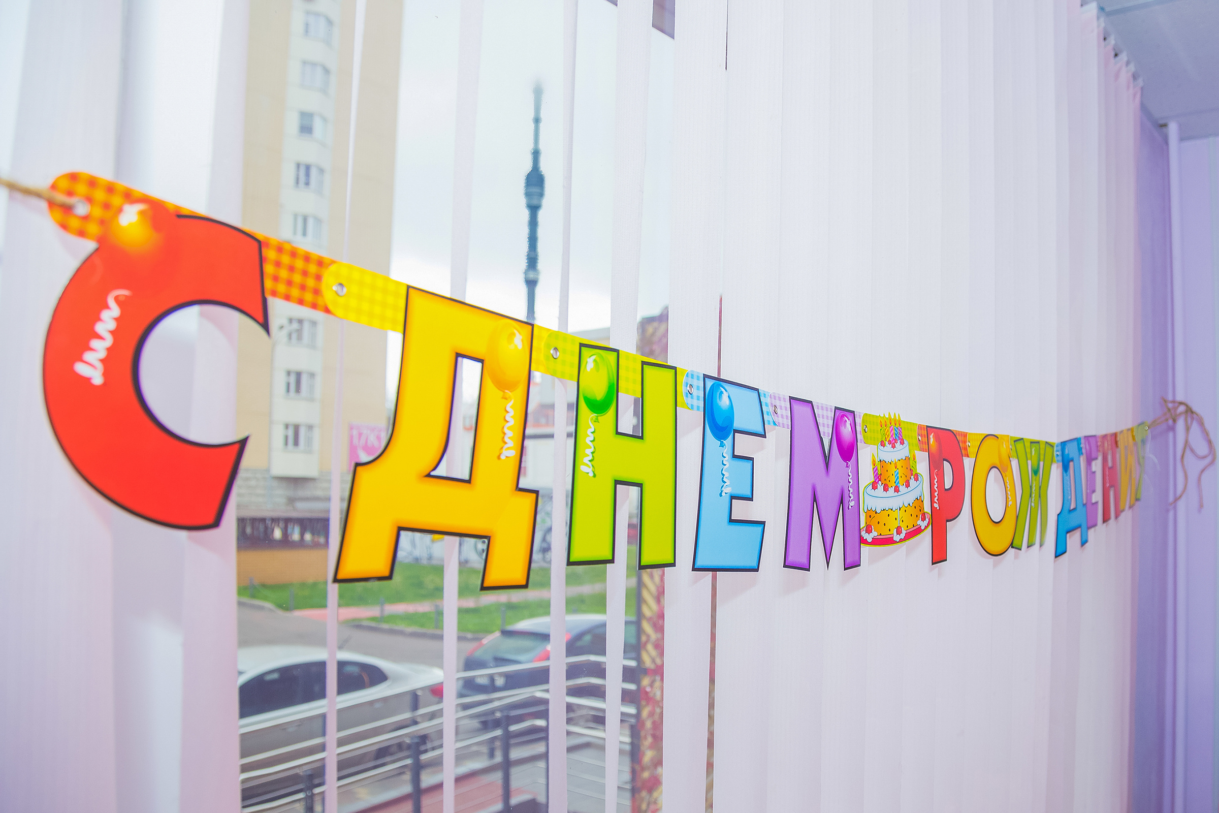 ДР Ира. Дима Колес / фото и видео съёмка в Москве