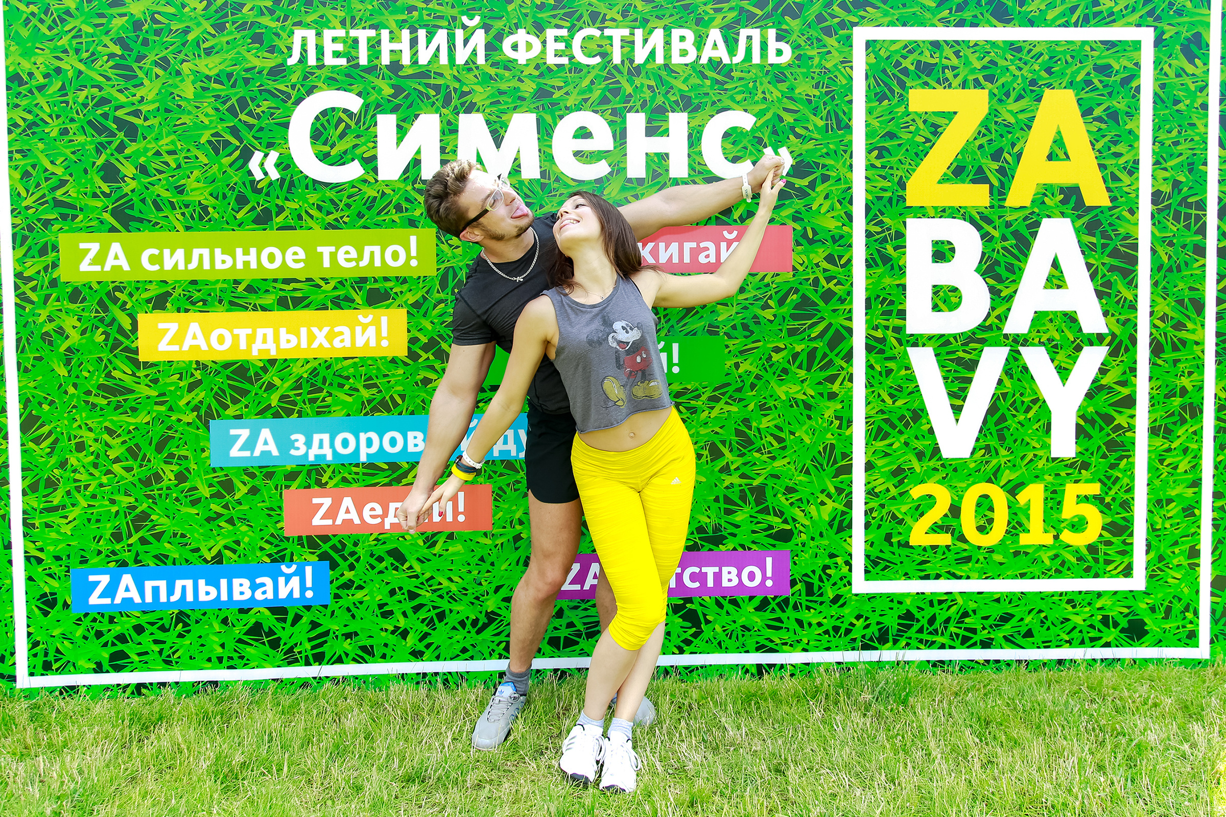 Сименс. Дима Колес / фото и видео съёмка в Москве