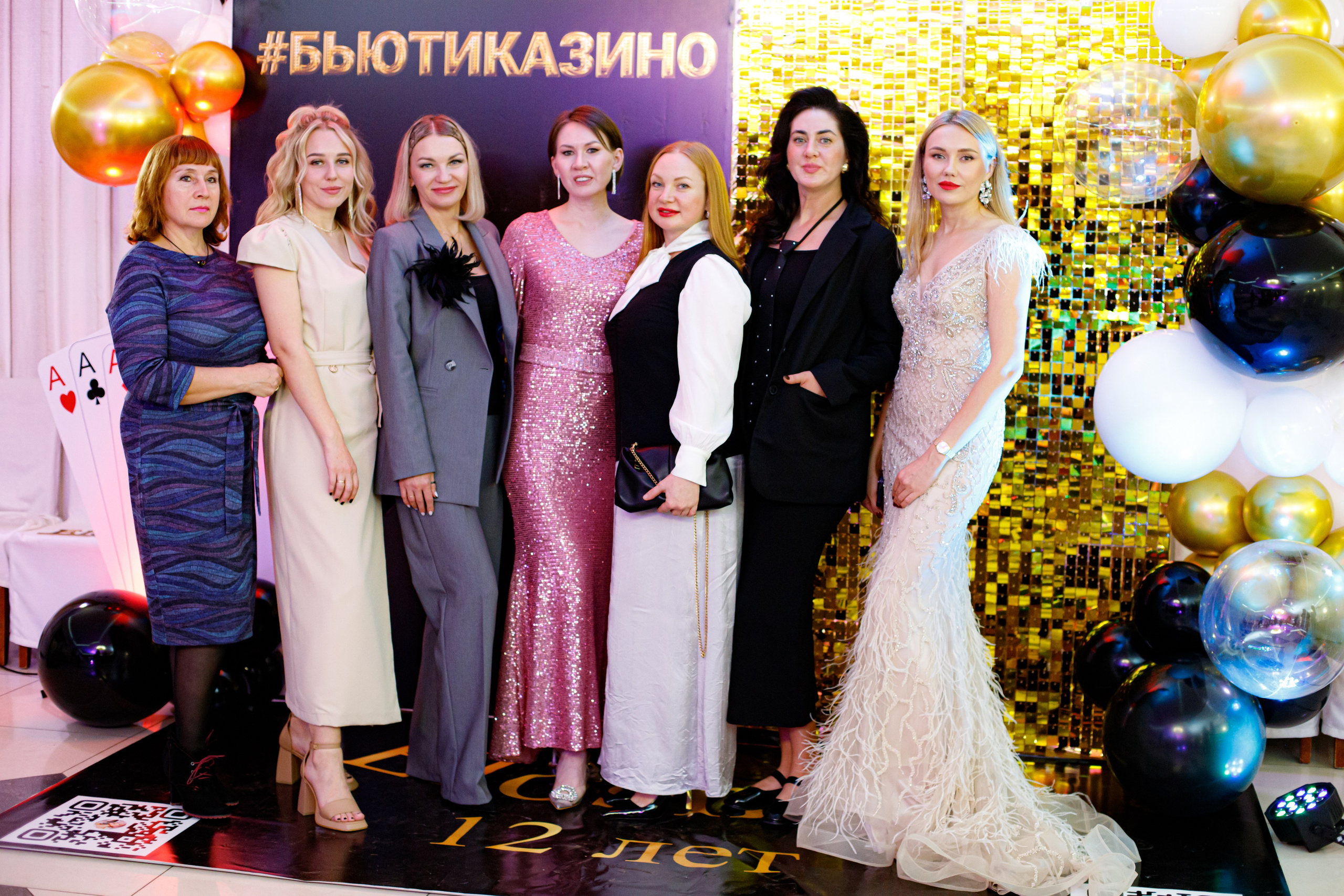 ELOSMED. Photokarish