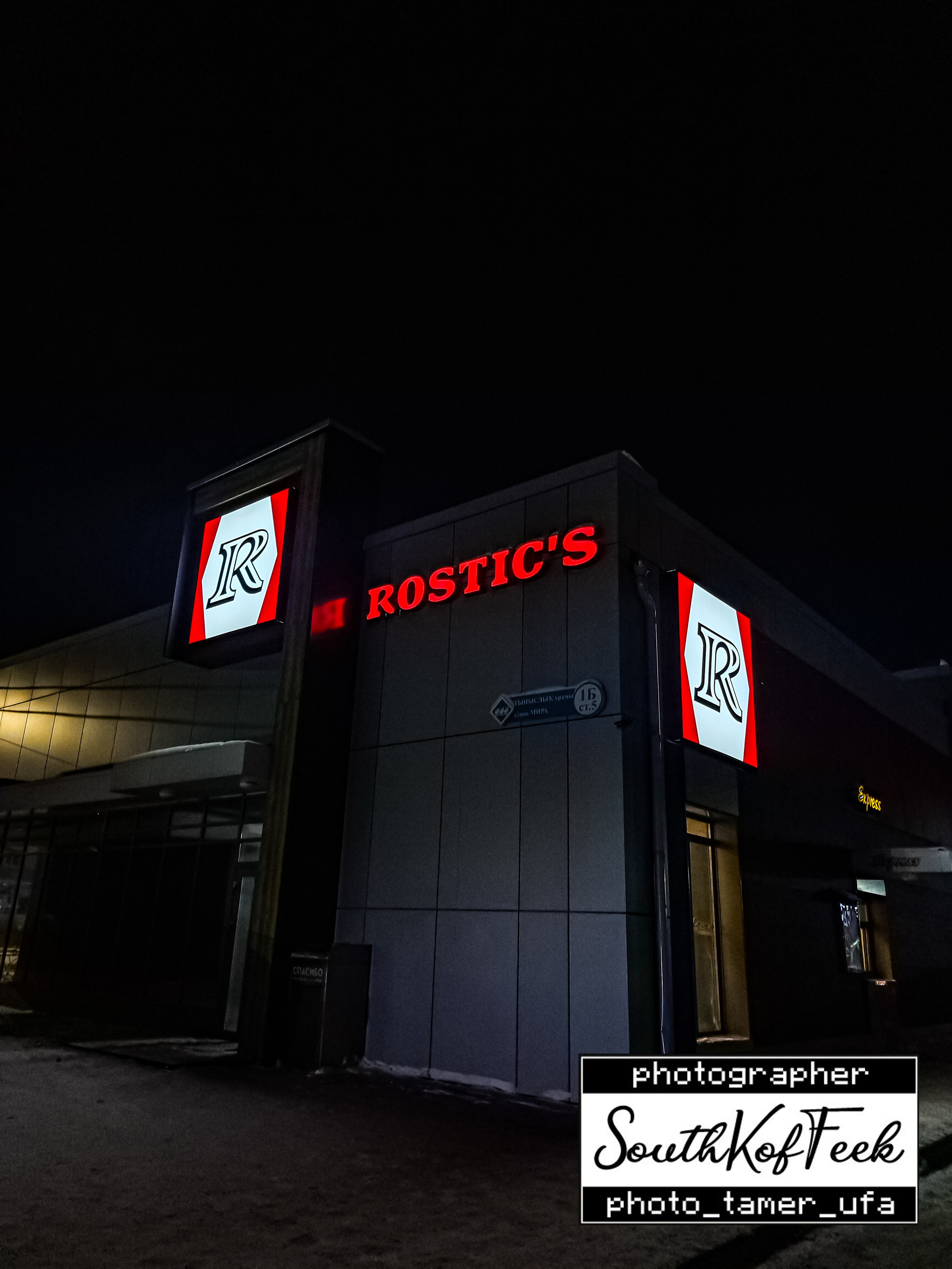 Прочие съемки. Photo Tamer Ufa