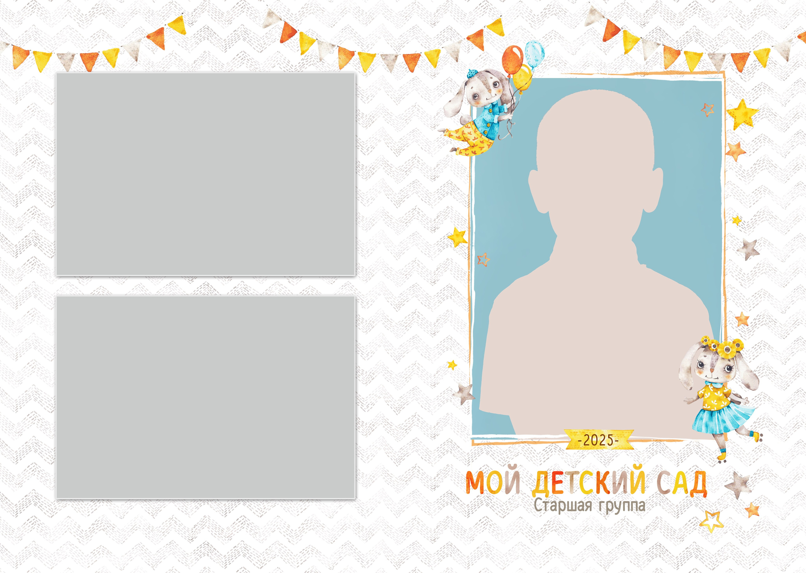 Дизайн для детских садов. Семейный и детский фотограф в Пинске Марина Русина