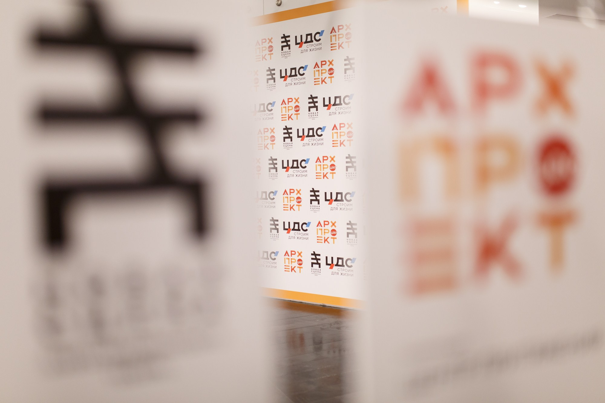 «Архпроект-2020». Рабочая сторона — бизнес портрет и репортаж в Санкт-Петербурге