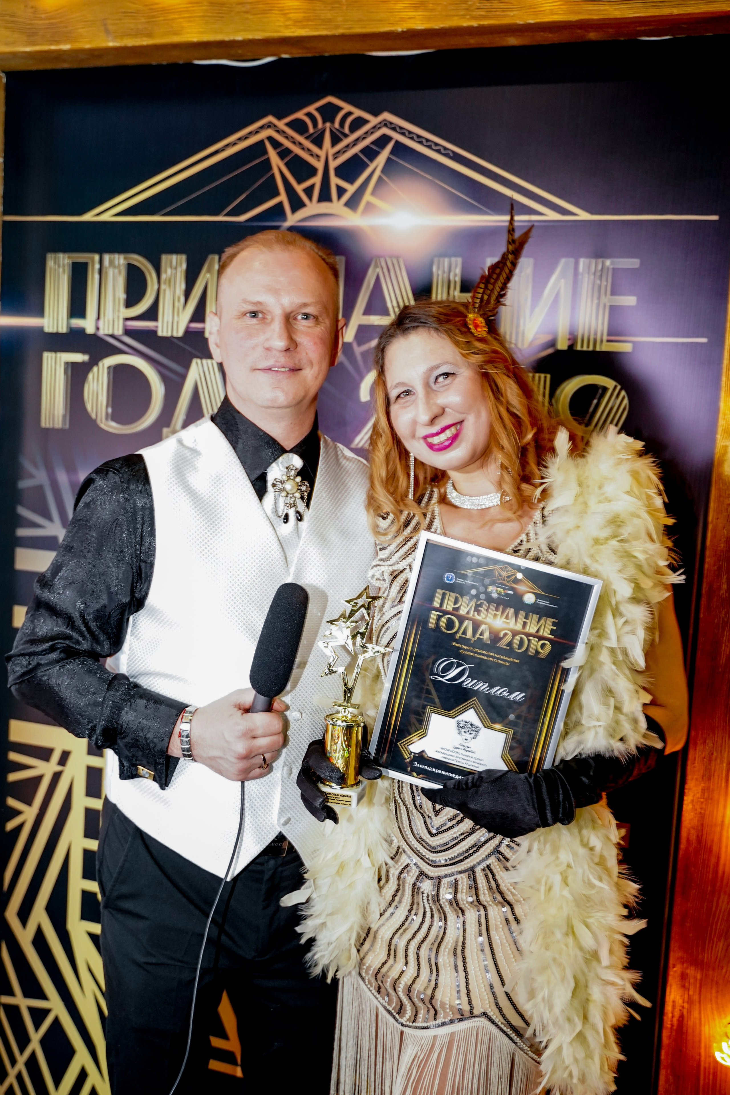 Признание года. Машко. Свадебный и репортажный фотограф в Уфе| Осетрова Ольга