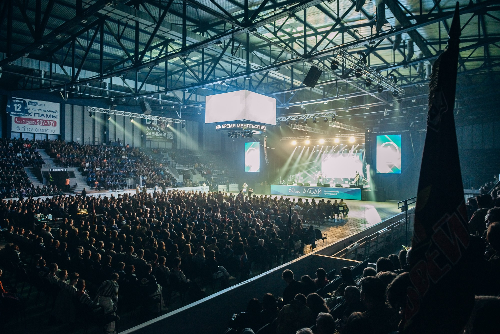 Бизнес ивенты. Репортажный и портретный фотограф в Барнауле Аурика Митеску