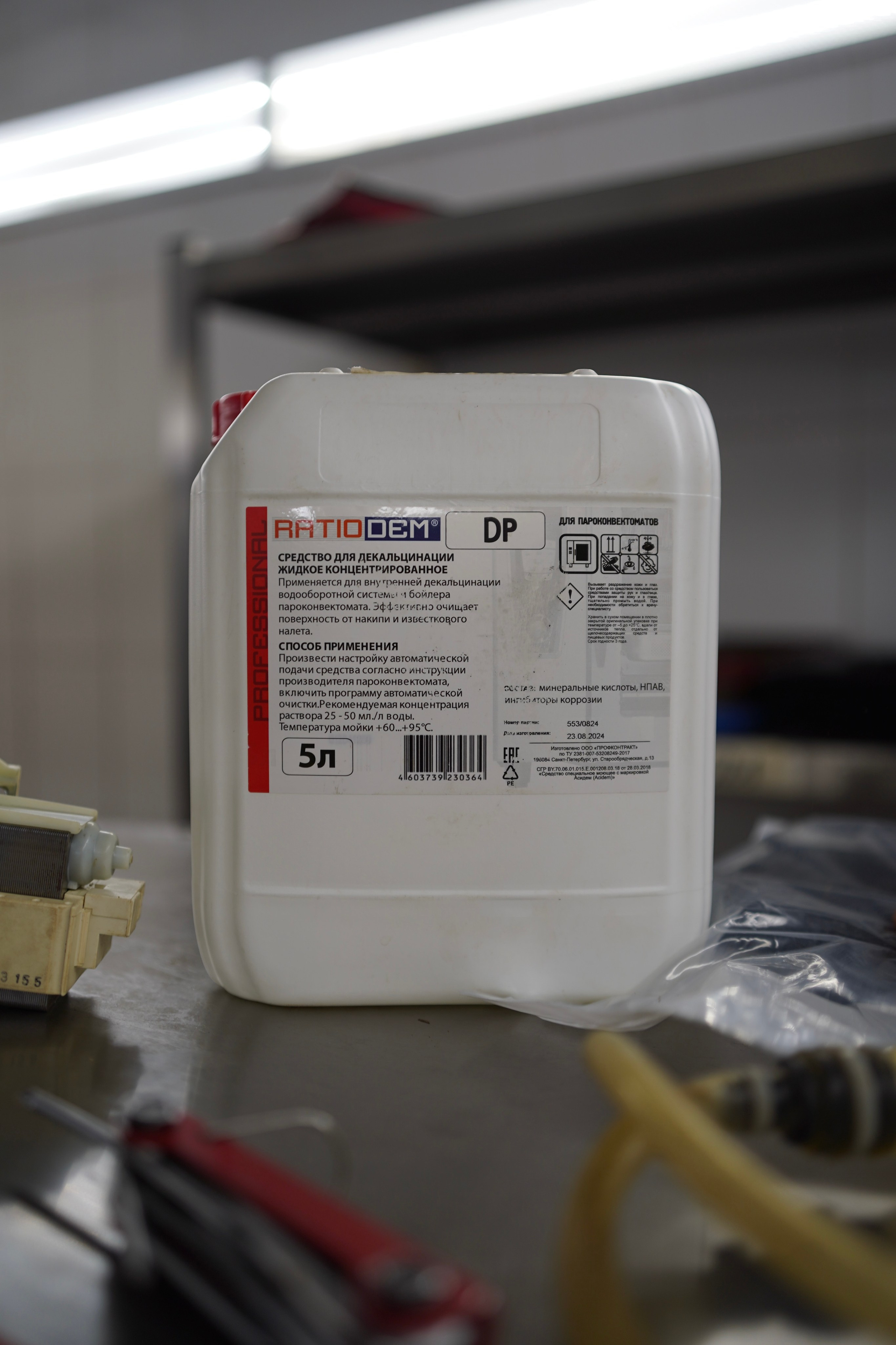 Сервисное обслуживание. Ресурс Комлект Сервис