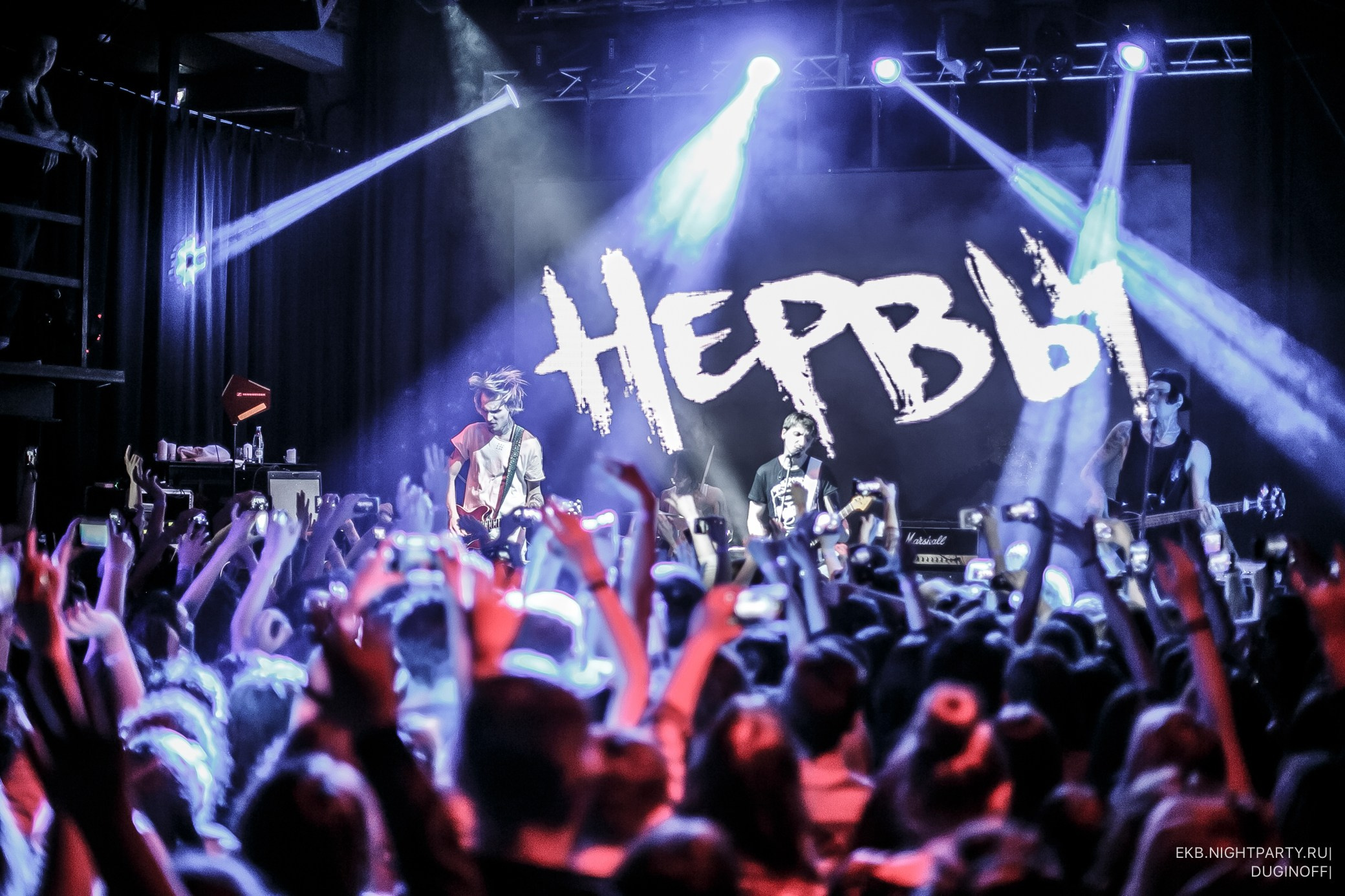 НЕРВЫ Концерт. Профессиональный фотограф Дугинов Николай | Екатеринбург