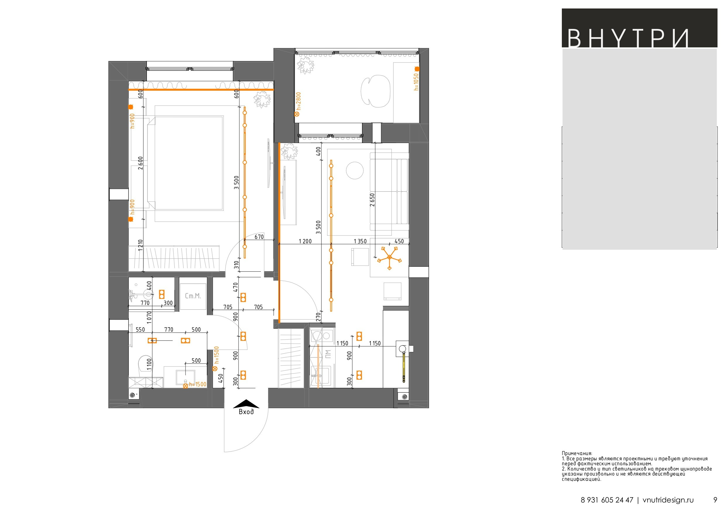 Эскизный проект. ВНУТРИ | Дизайн Интерьера квартир и домов в Калининграде
