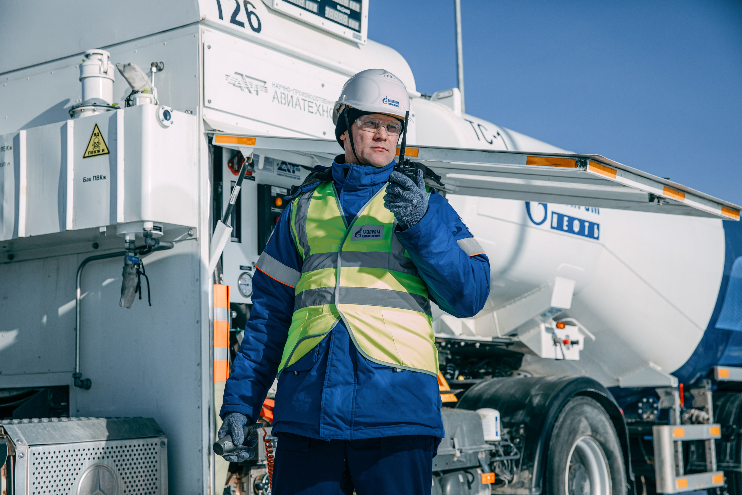 Газпромнефть Аэро. Заправка самолетов г. Тобольск. Главная