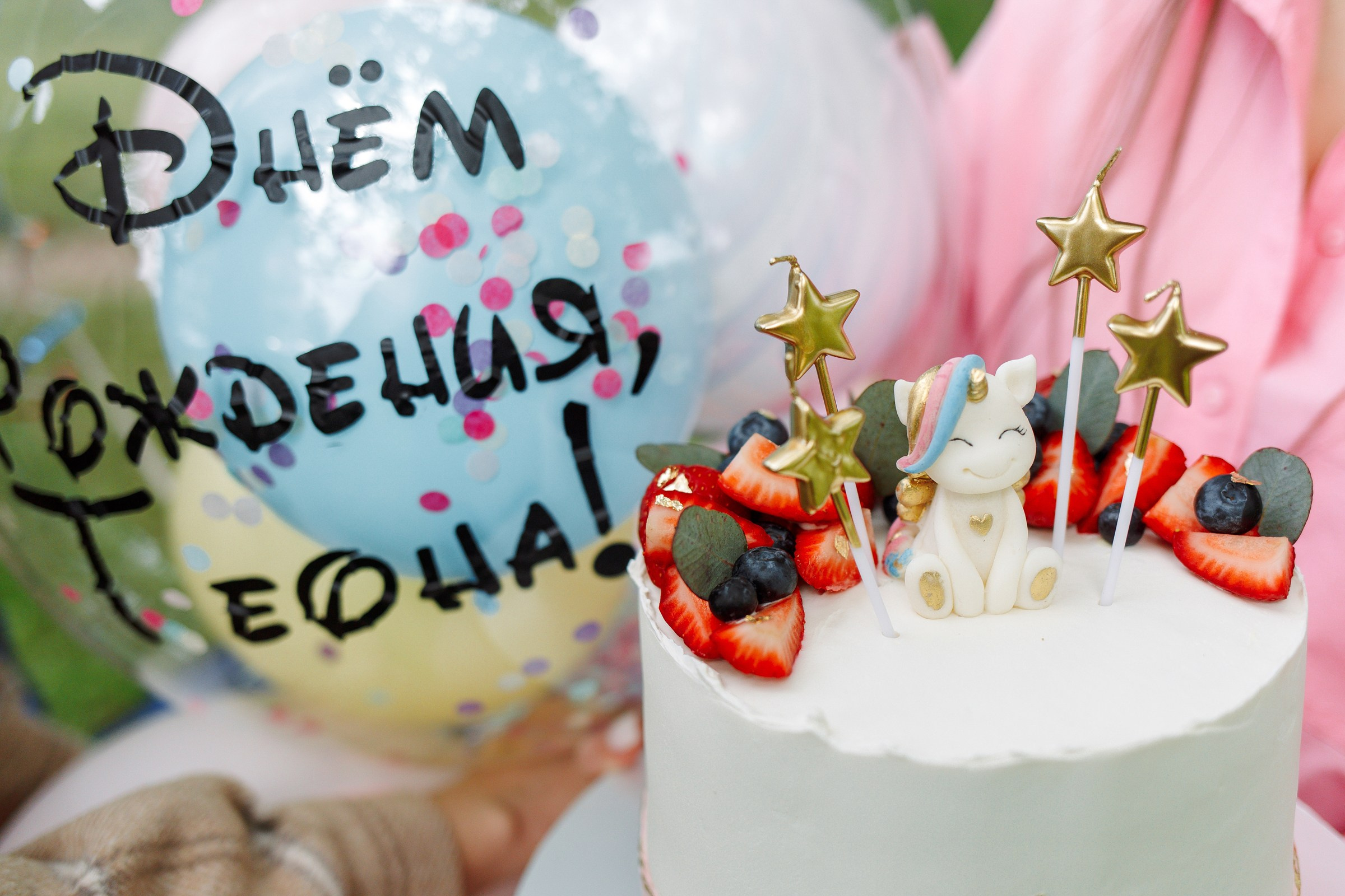 фотограф на детский день рождения в краснодаре