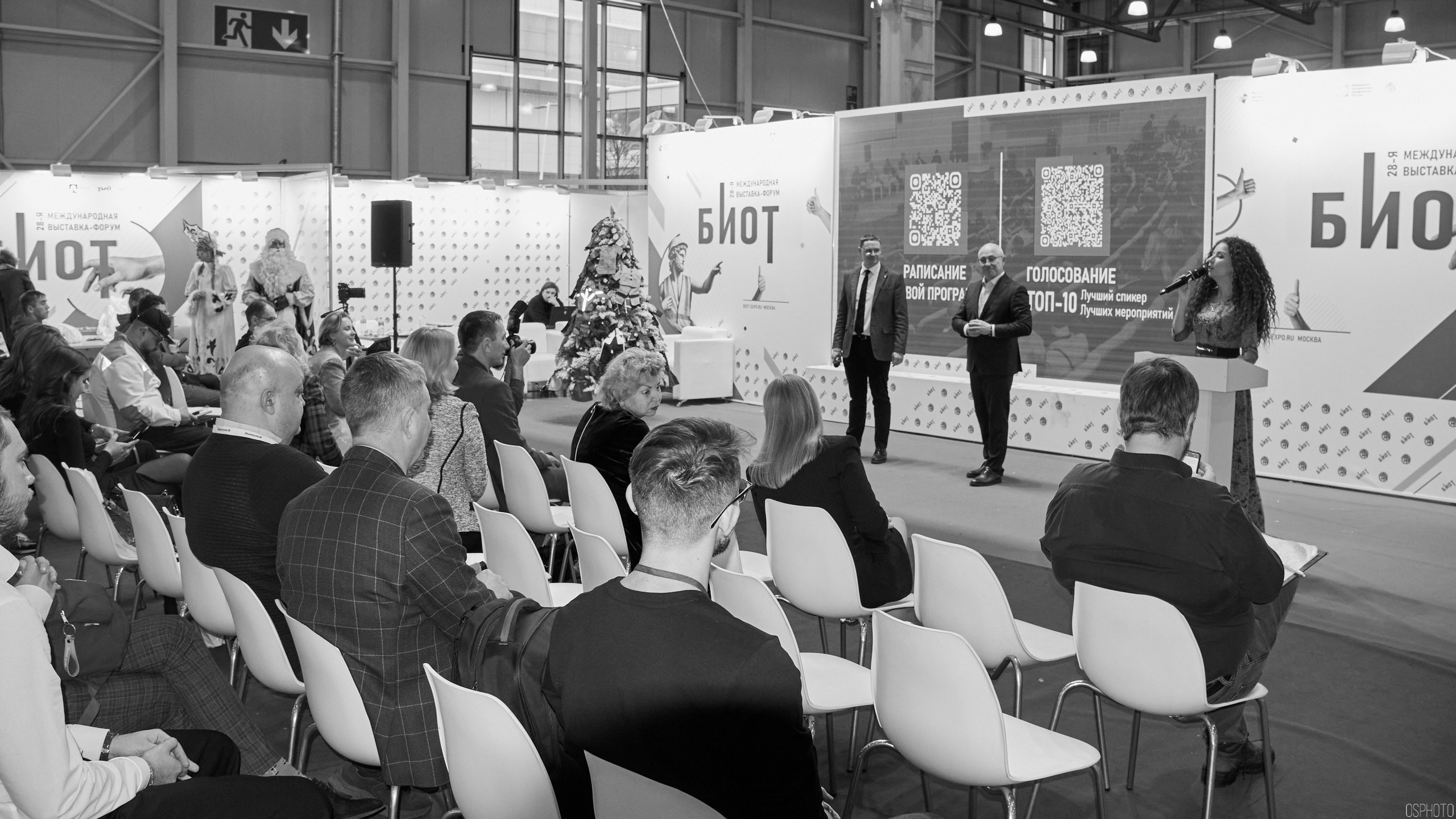 Выставка «Безопасность и охрана труда» | Крокус Экспо. OSPhoto