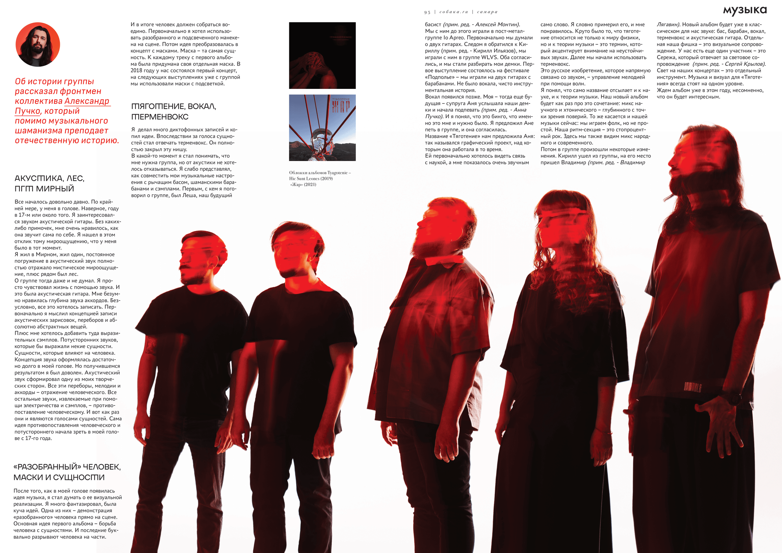 Фотограф Пудинова Настя