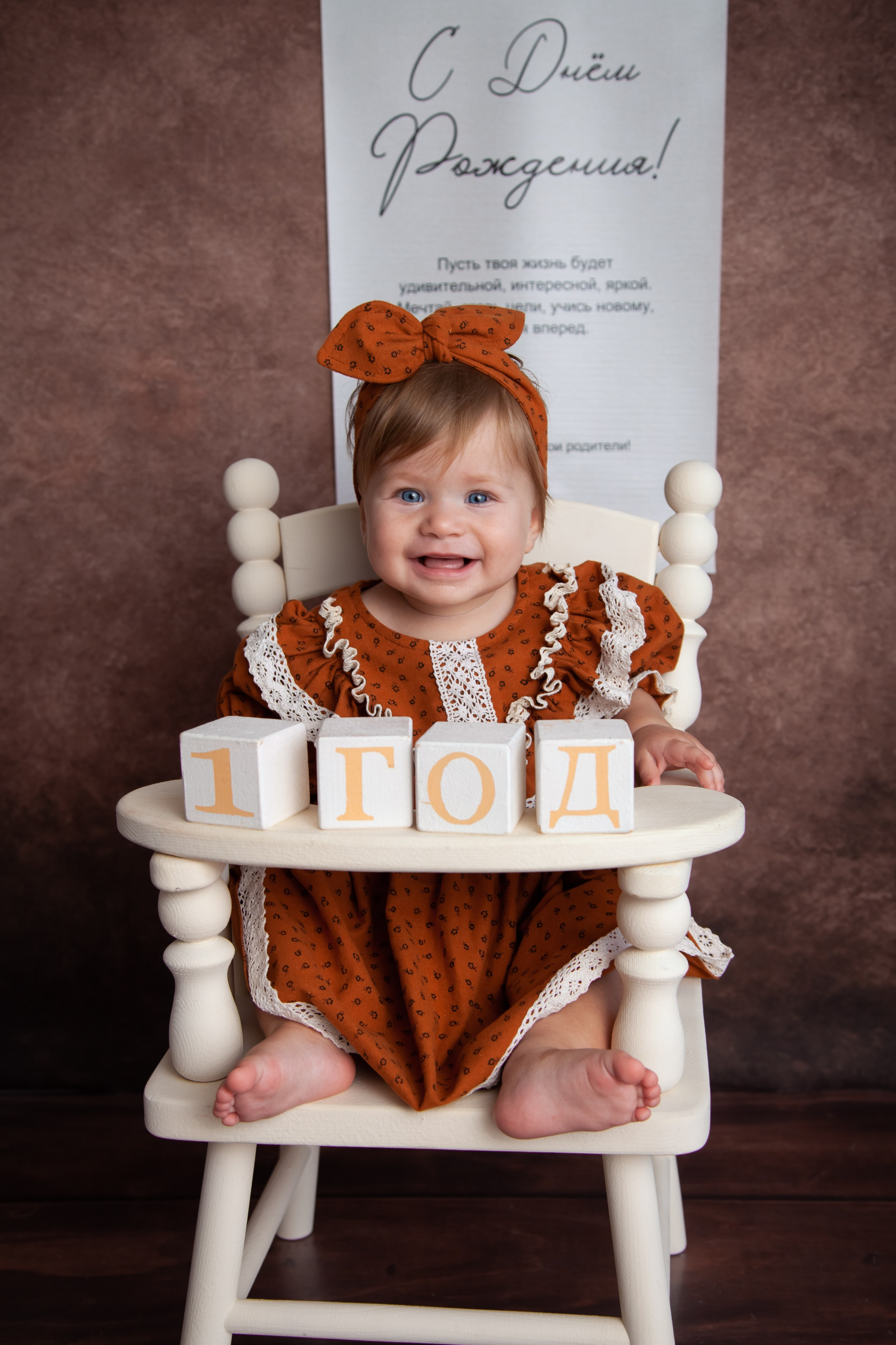 Мне 1 годик. Фотограф Newborn в Саратове Екатерина Завитова