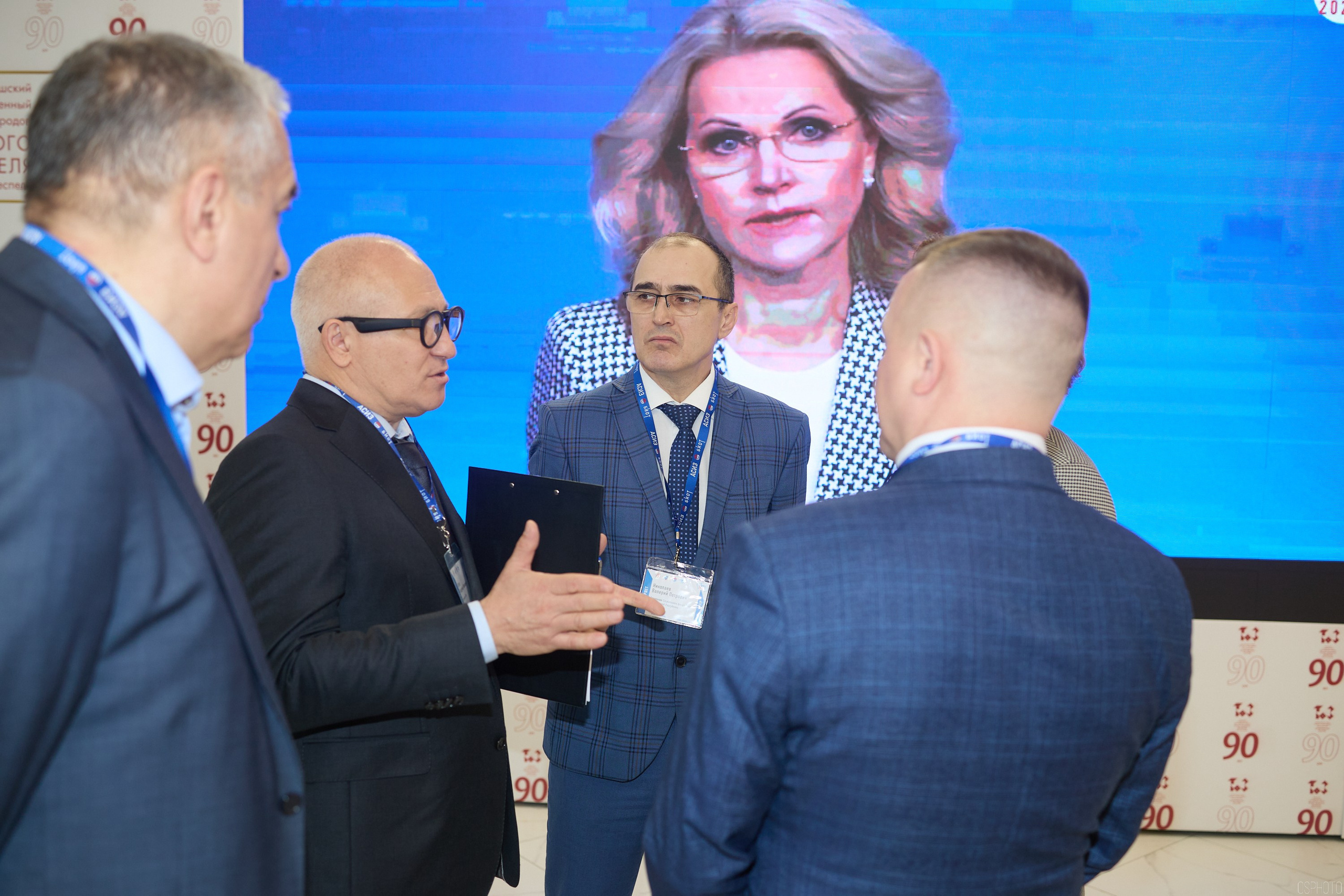 Конференция БИОТ | Чебоксары. OSPhoto