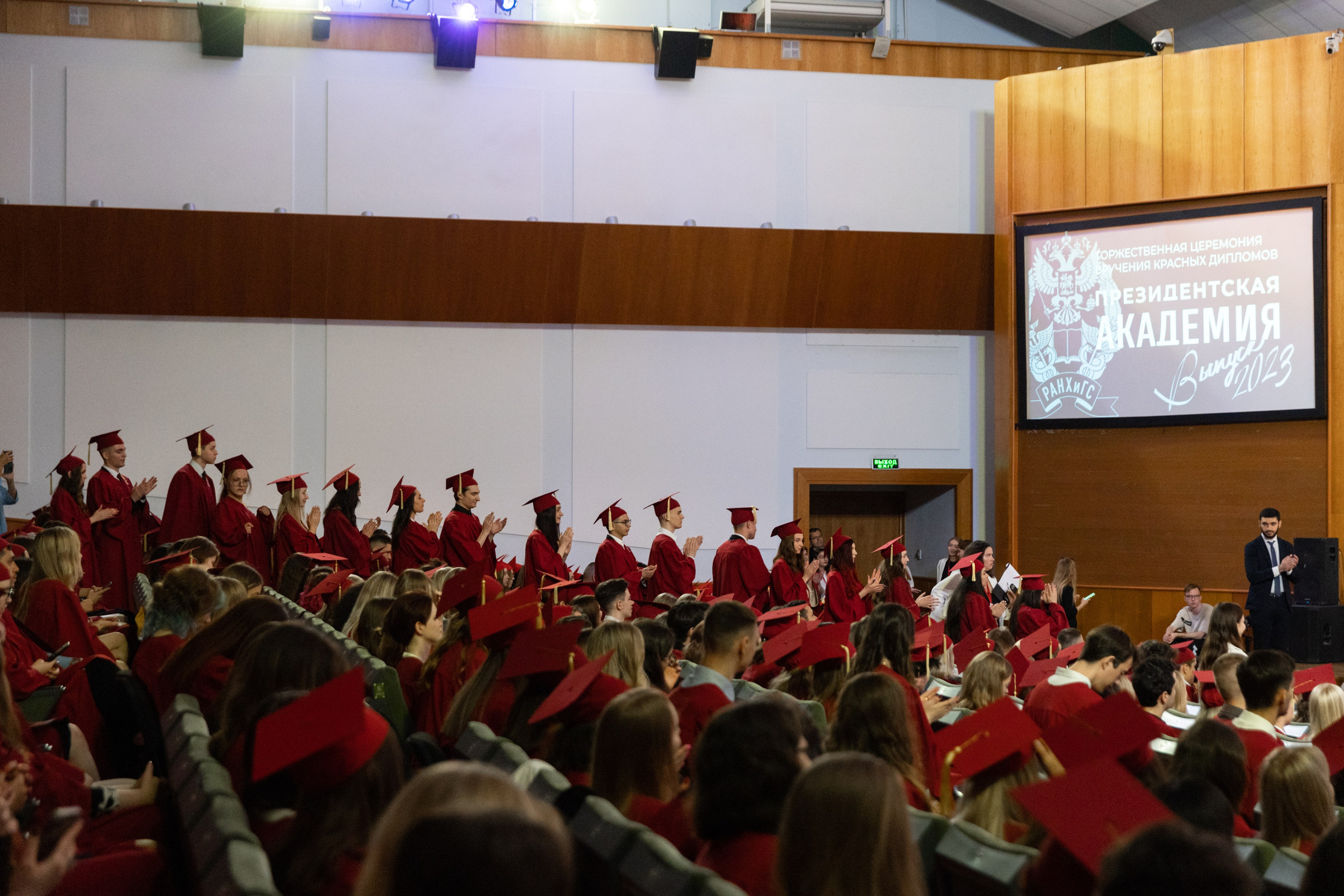 Вручение дипломов. Фотограф в Москве Даша Зуева