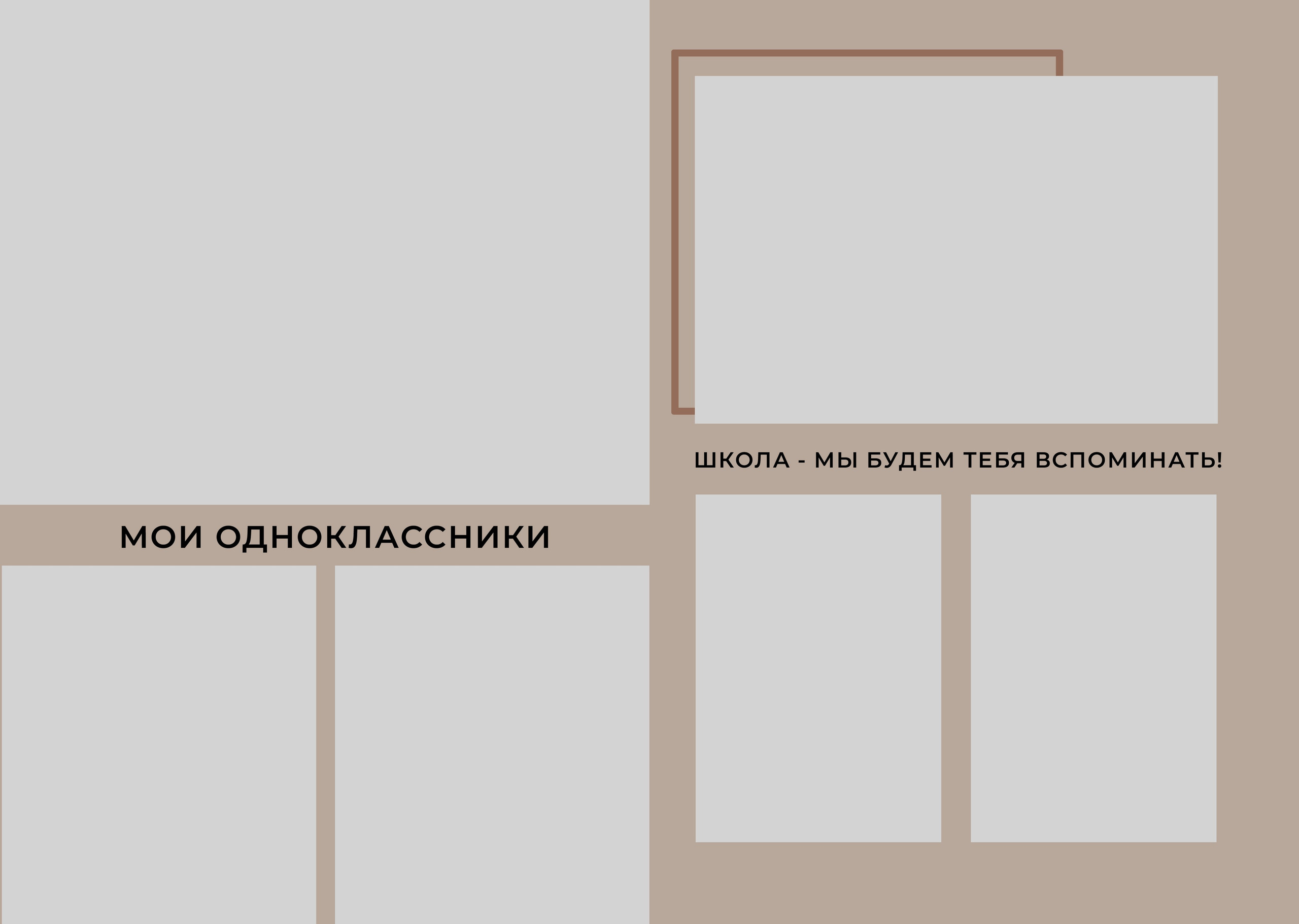 LUX (Люкс). Школьный фотограф в Евпатории