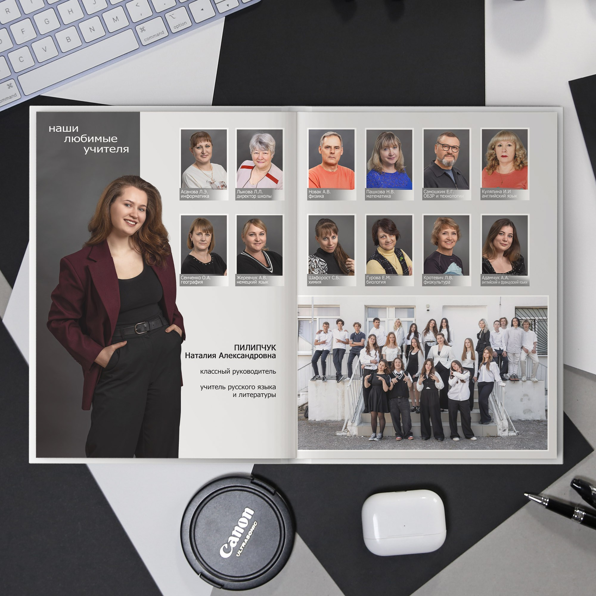 Для старших классов. Школьный фотограф в Евпатории