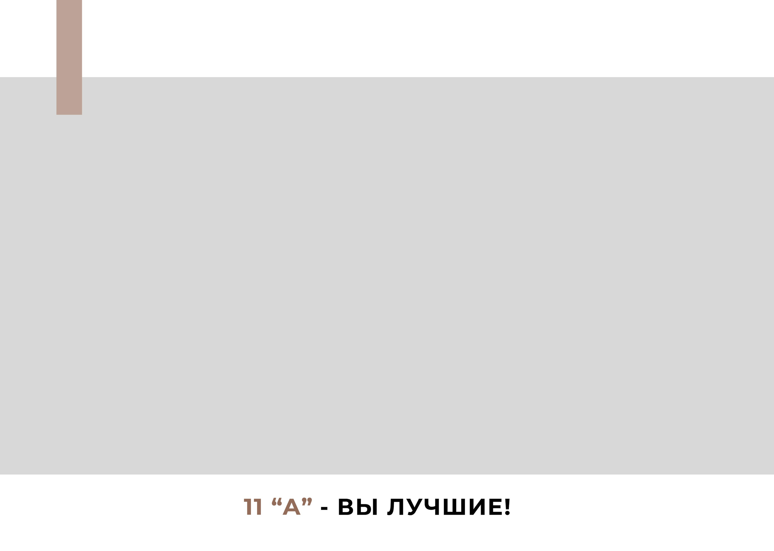 LUX (Люкс). Школьный фотограф в Евпатории