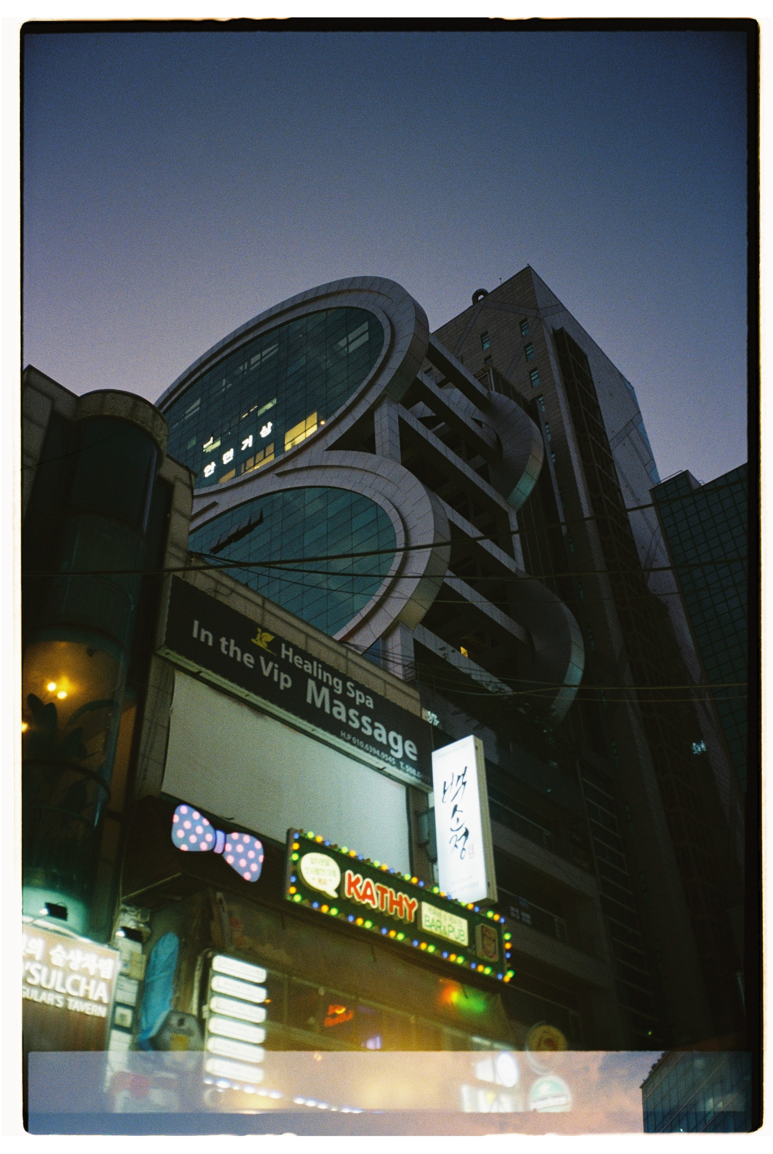 South Korea. @tomrus: Рустам Шагиморданов — фотограф