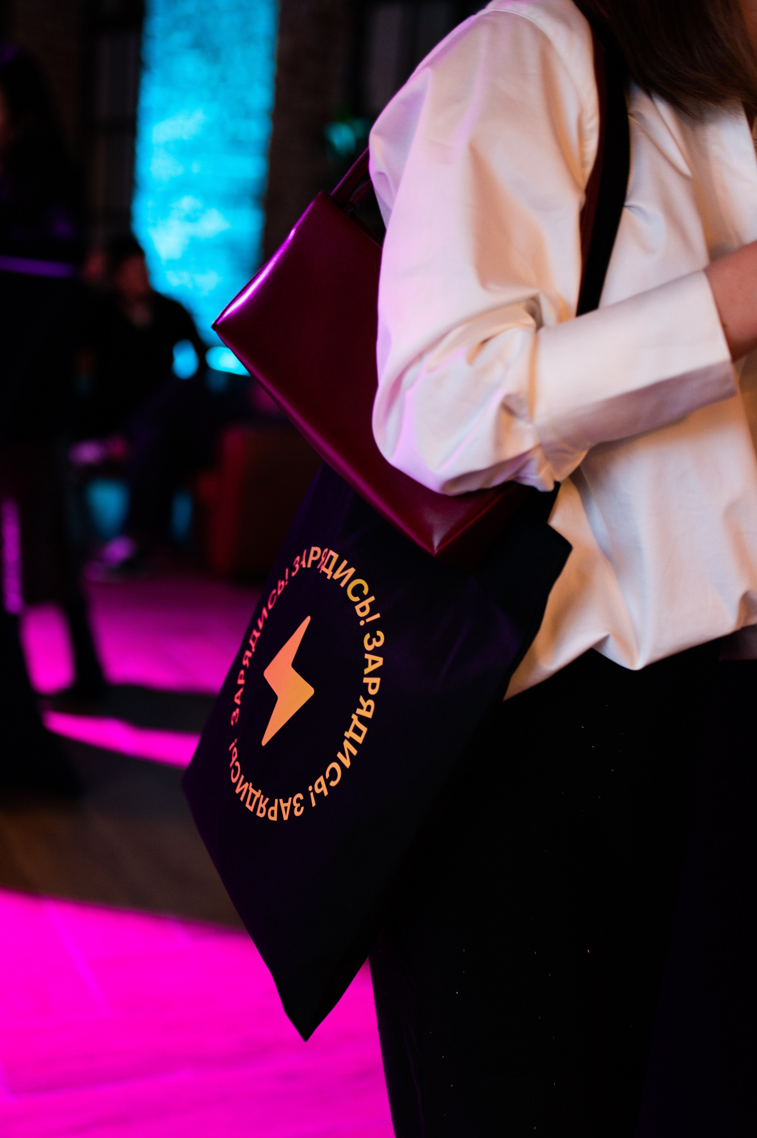 Съезд франчайзи «Бери заряд!». Алена Братчук репортажный фотограф