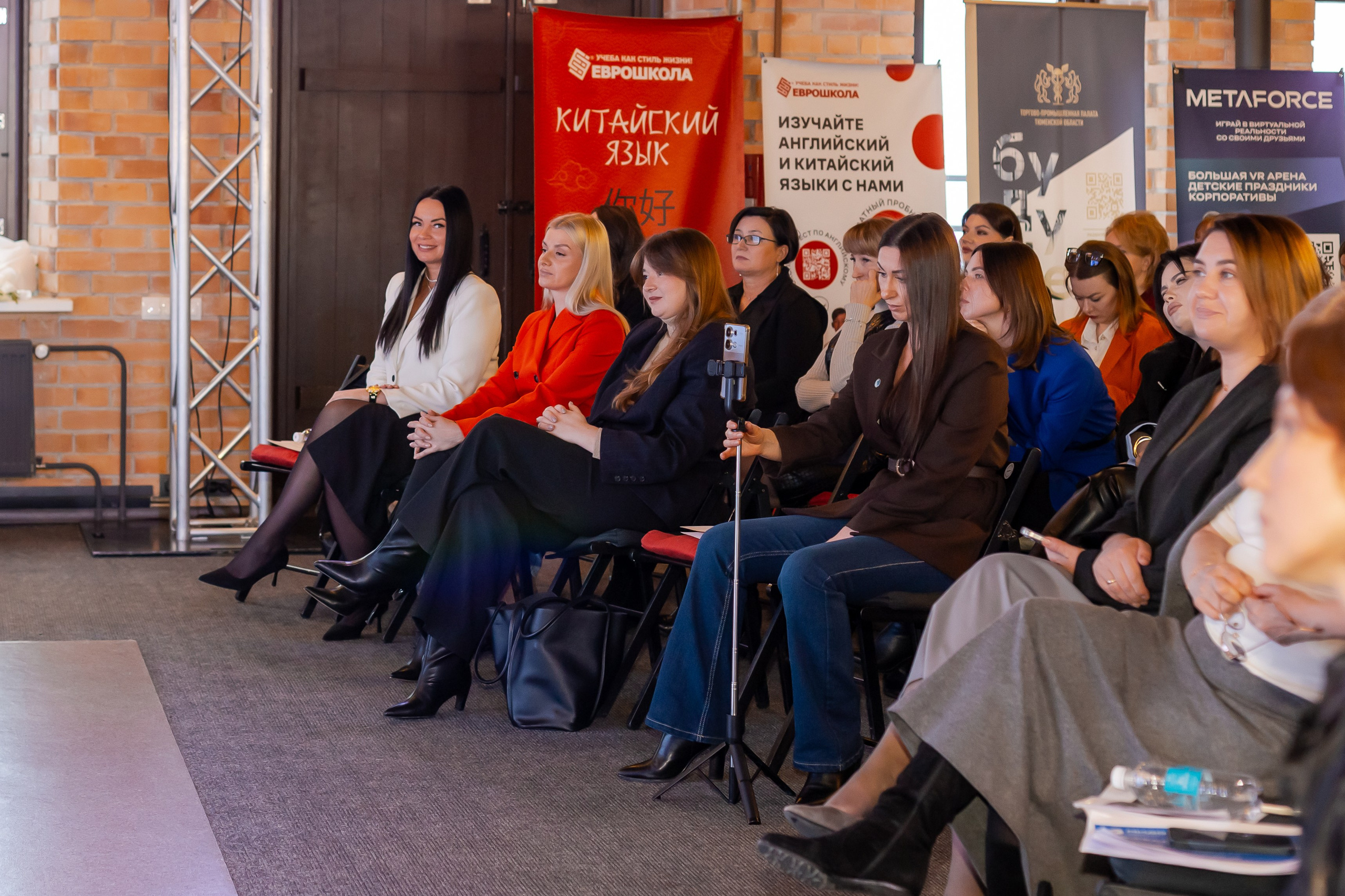 Конференция «Кадровый потенциал региона». Ирина Квасова | Фотограф в стиле VOGUE | Тюмень