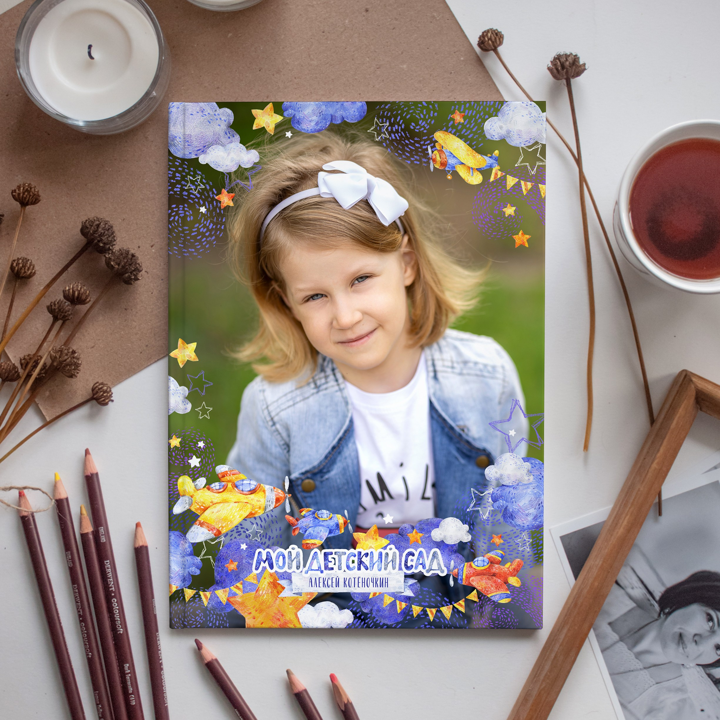 выпускной альбом для детского сада