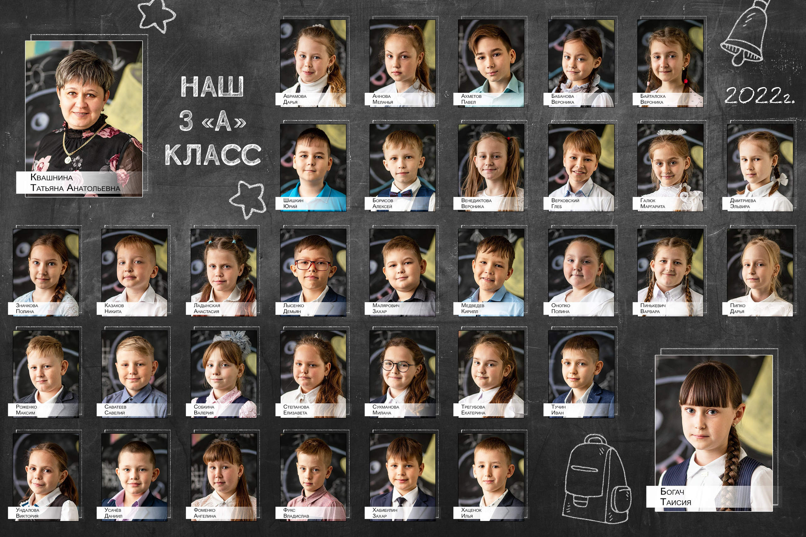 Общие фотографии