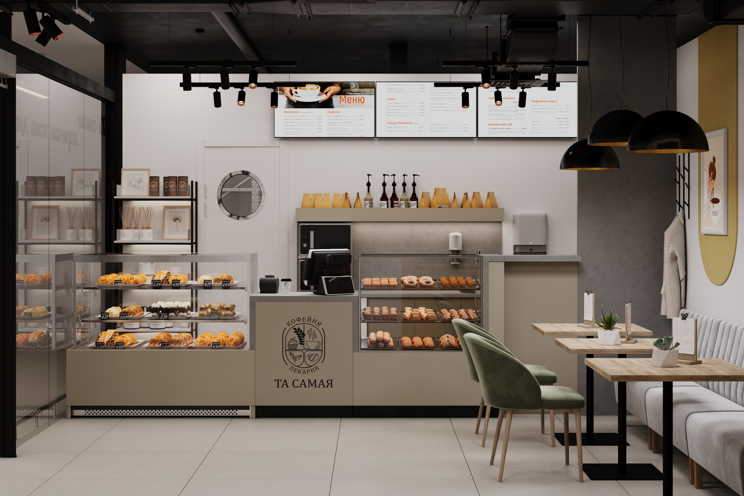 Тарифы/Условия. Визуализация интерьеров, дизайн жилых интерьеров, дизайн кафе и ресторанов, дизайн мебели