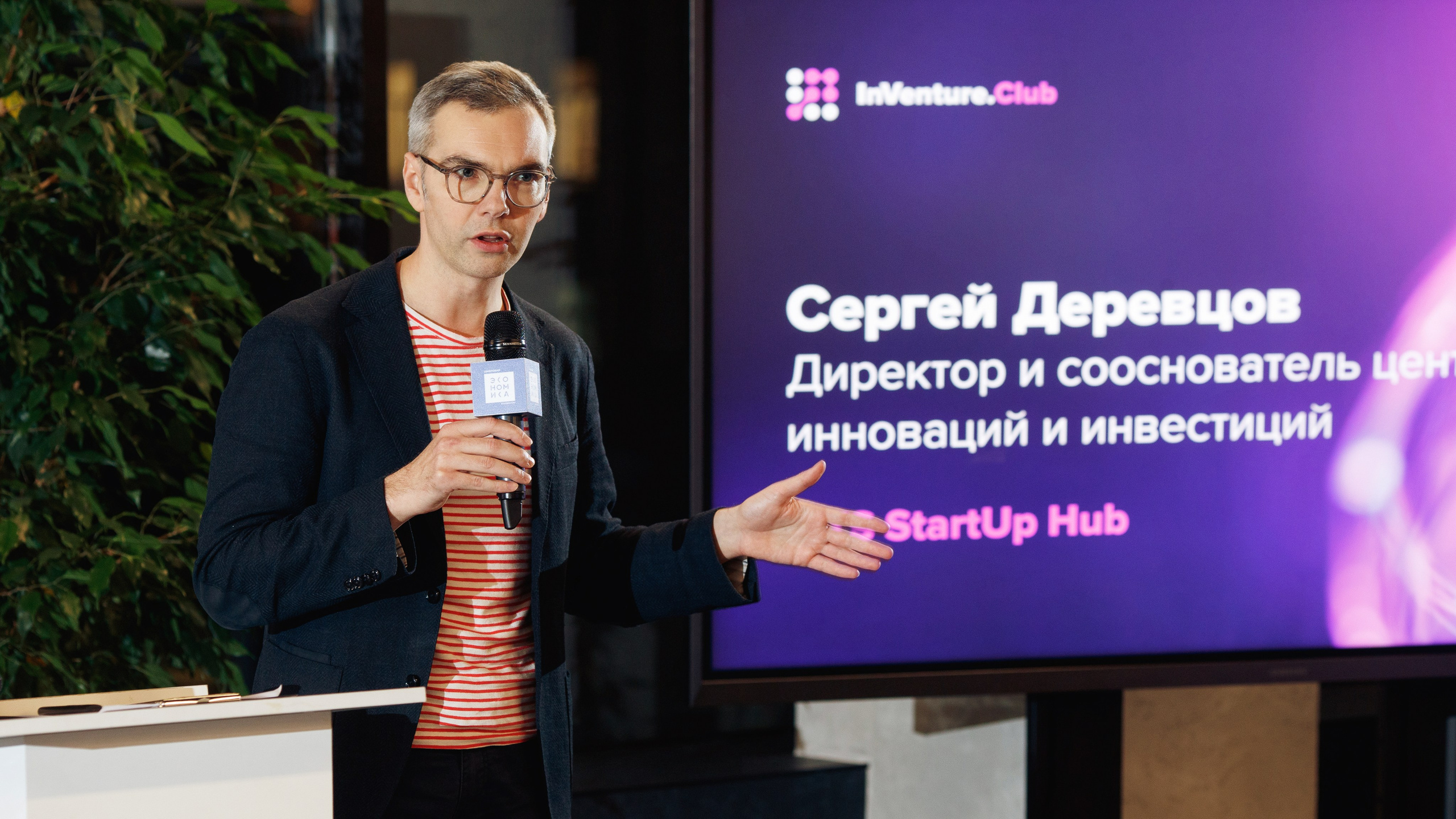 Мероприятия / Выставки. PACARD PRODUCTION — фотосъемка контента для Вашего бизнеса