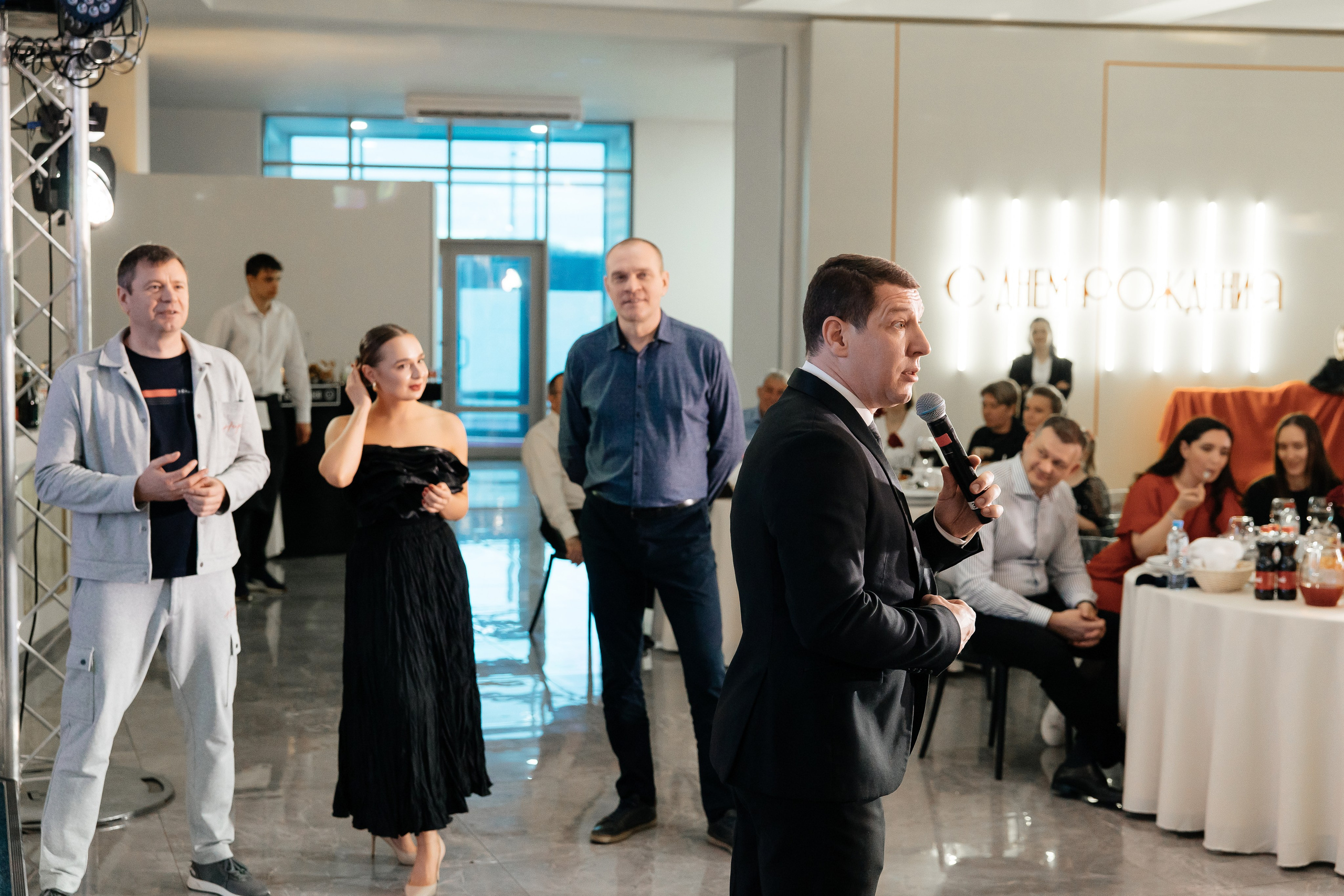 День рождения