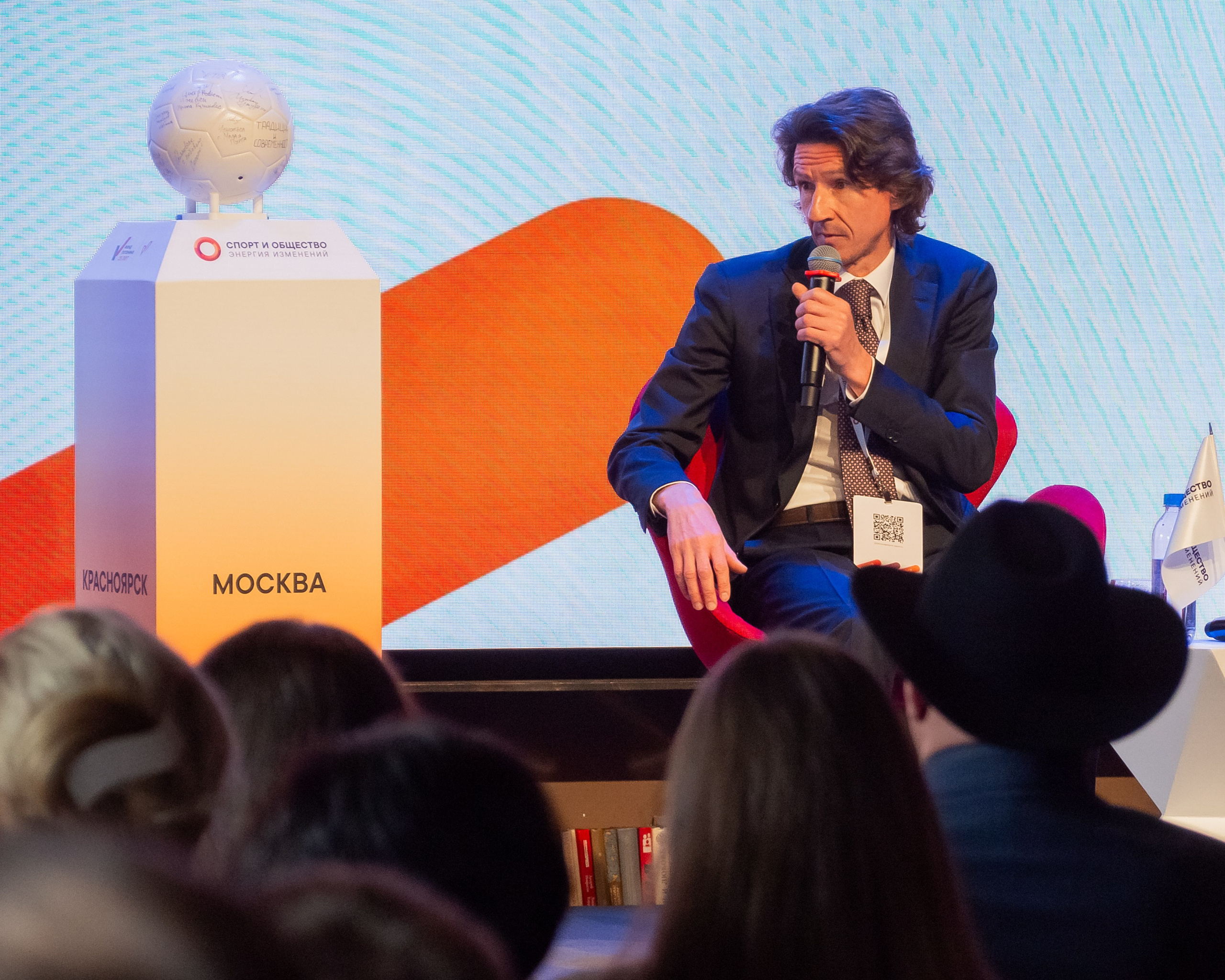 Fond Potanina & Sport and Society 2024