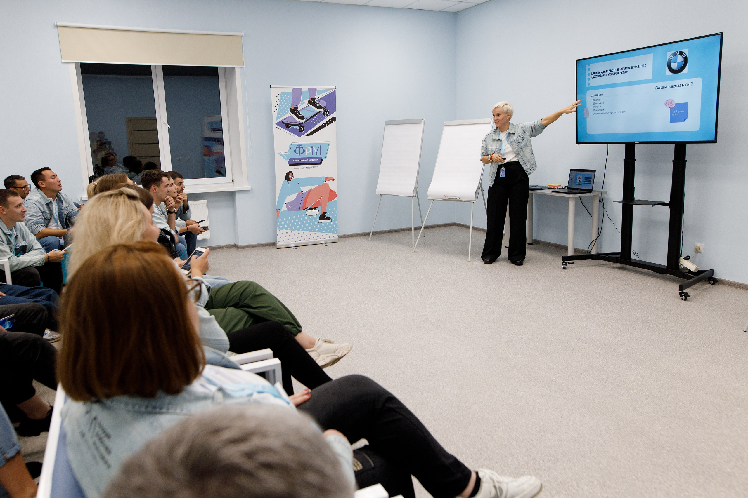 XI Всероссийский форум рабочей молодежи 2023 г. Фотограф Дмитрий Молчанов | Фотограф Пермь | Фотограф