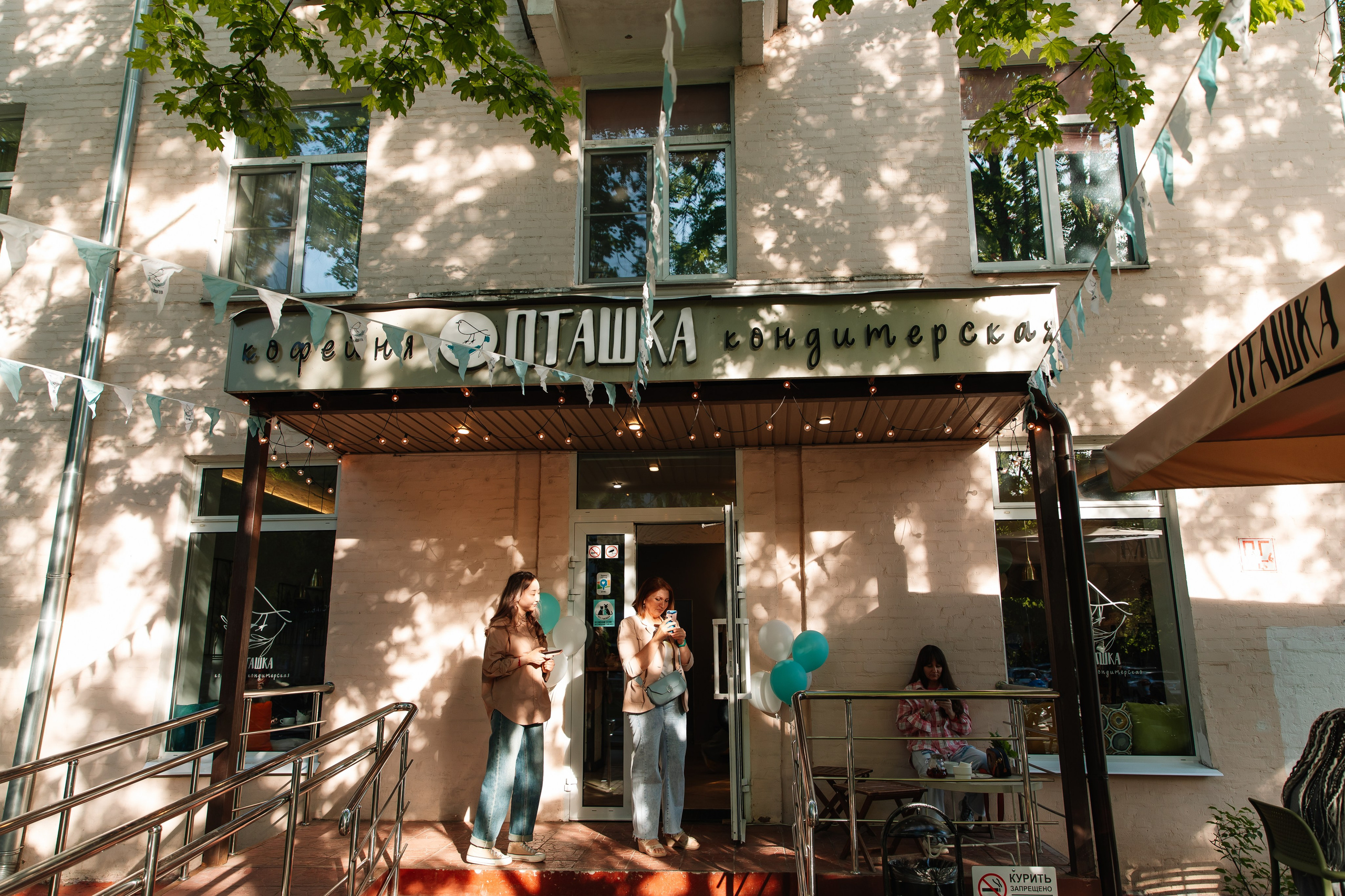 День Рождения кофейни «Пташка». Фотограф Москва Мария Захарова