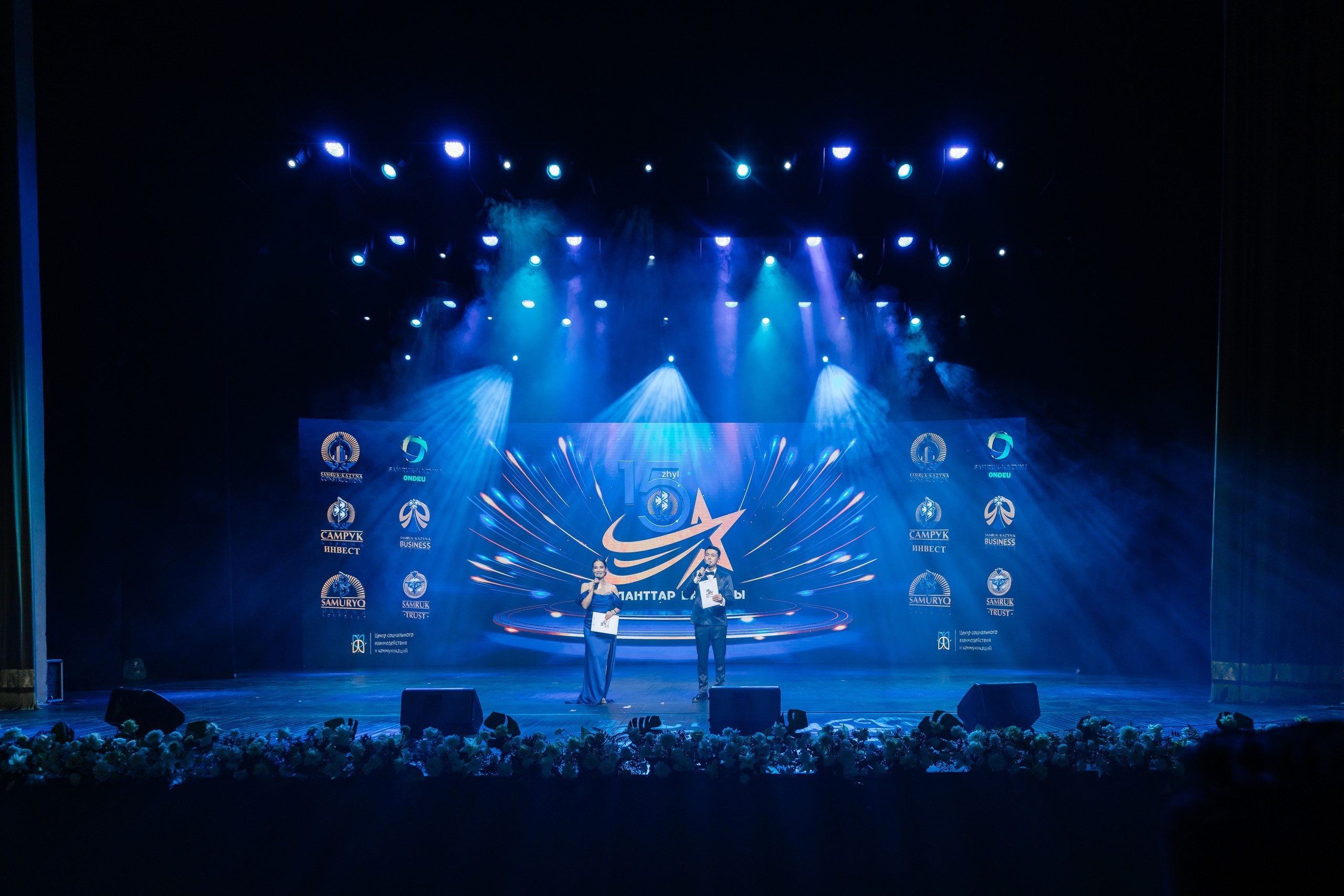 Проект 3. 15 летие Самрук Казына. Дата: октябрь 2023. Профессиональный фотограф в городе Астана/Алматы Даурен Сембаев