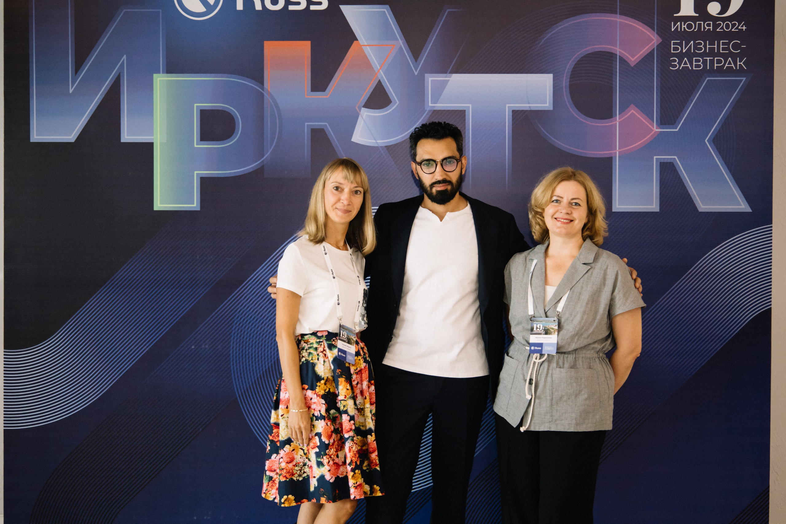 RUSS. Фотограф в Иркутске