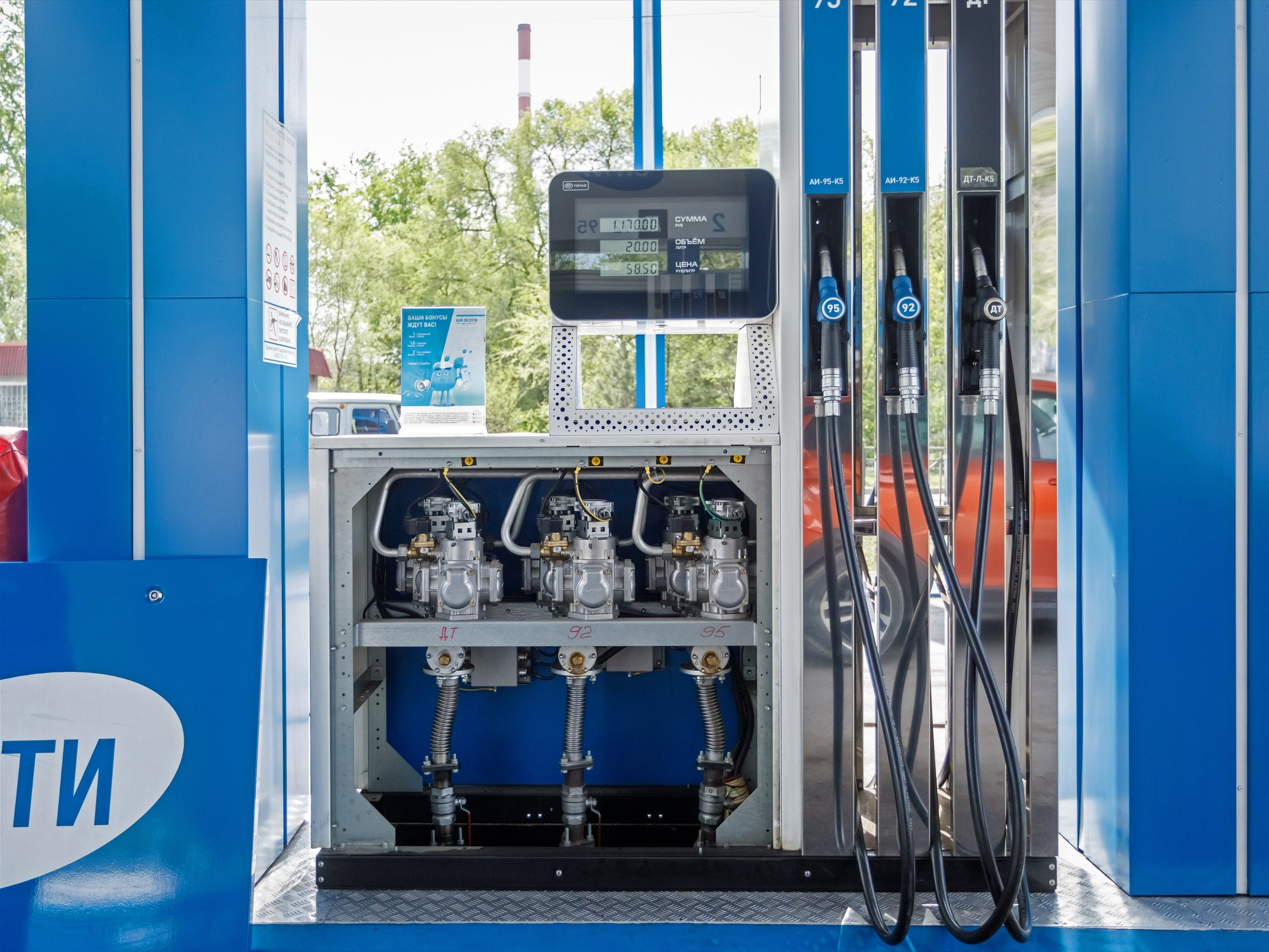 Опти АЗС. Газпром нефти