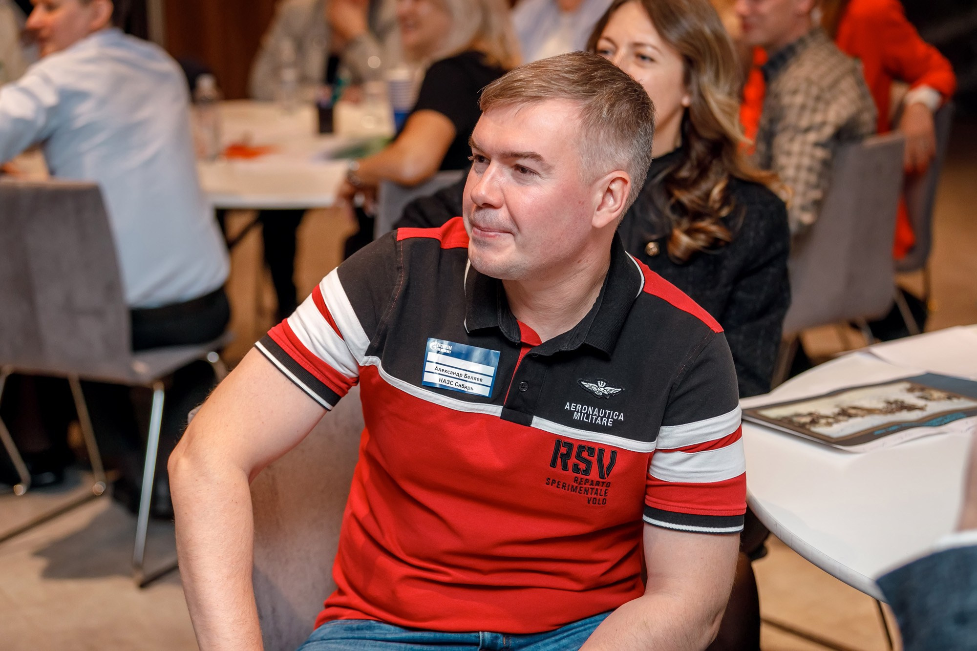 Газпром. Novotel. Красноярск