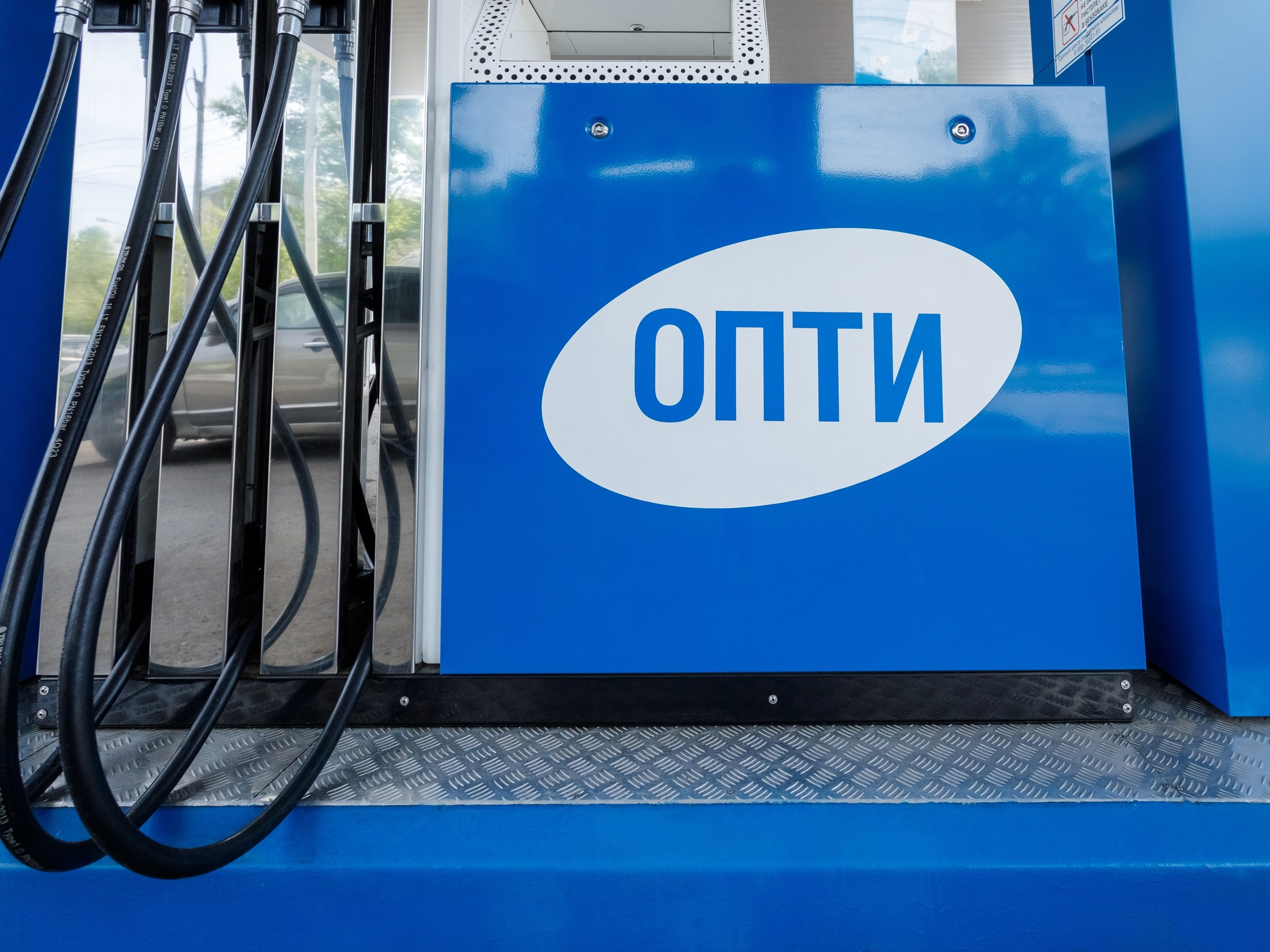 Опти АЗС. Газпром нефти