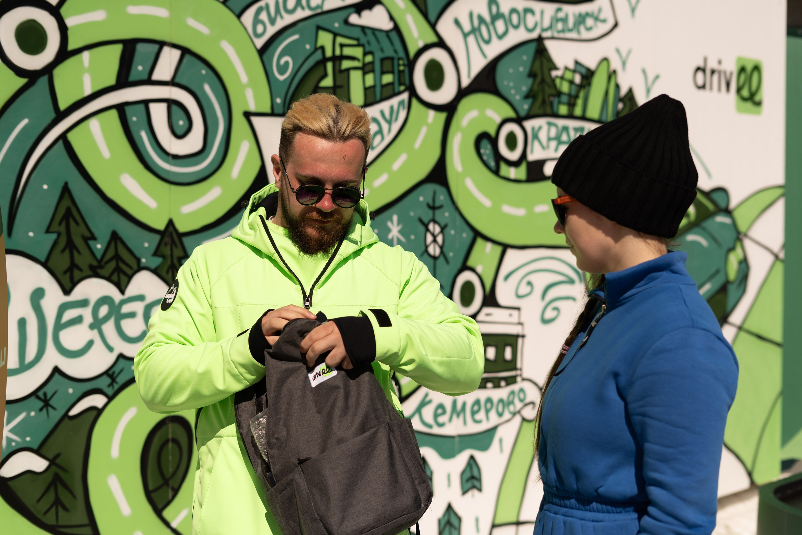 Грелка 16.04.24. Анастасия Паршукова — фотограф Шерегеш Новосибирск