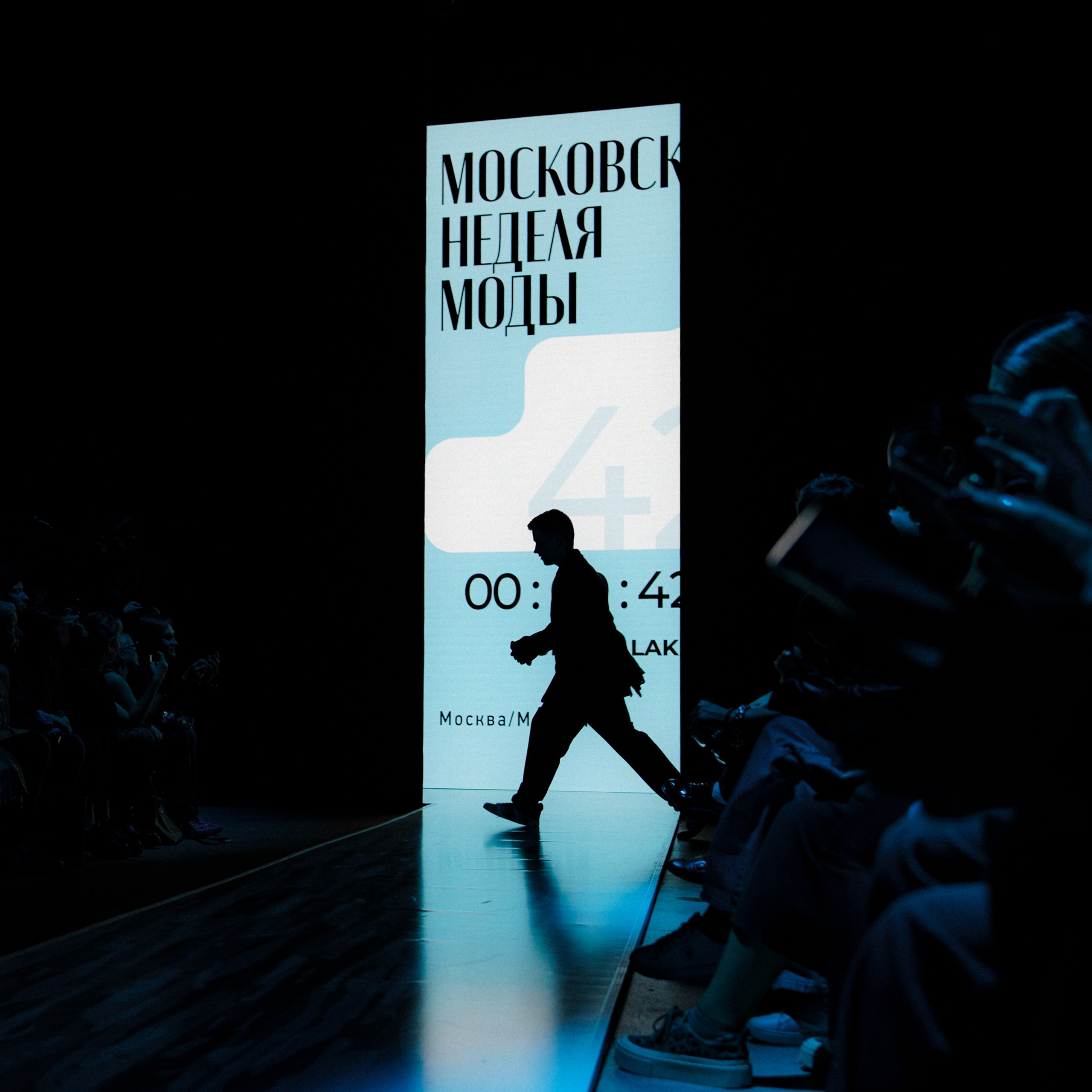Moscow Fashion Week 2024 осень