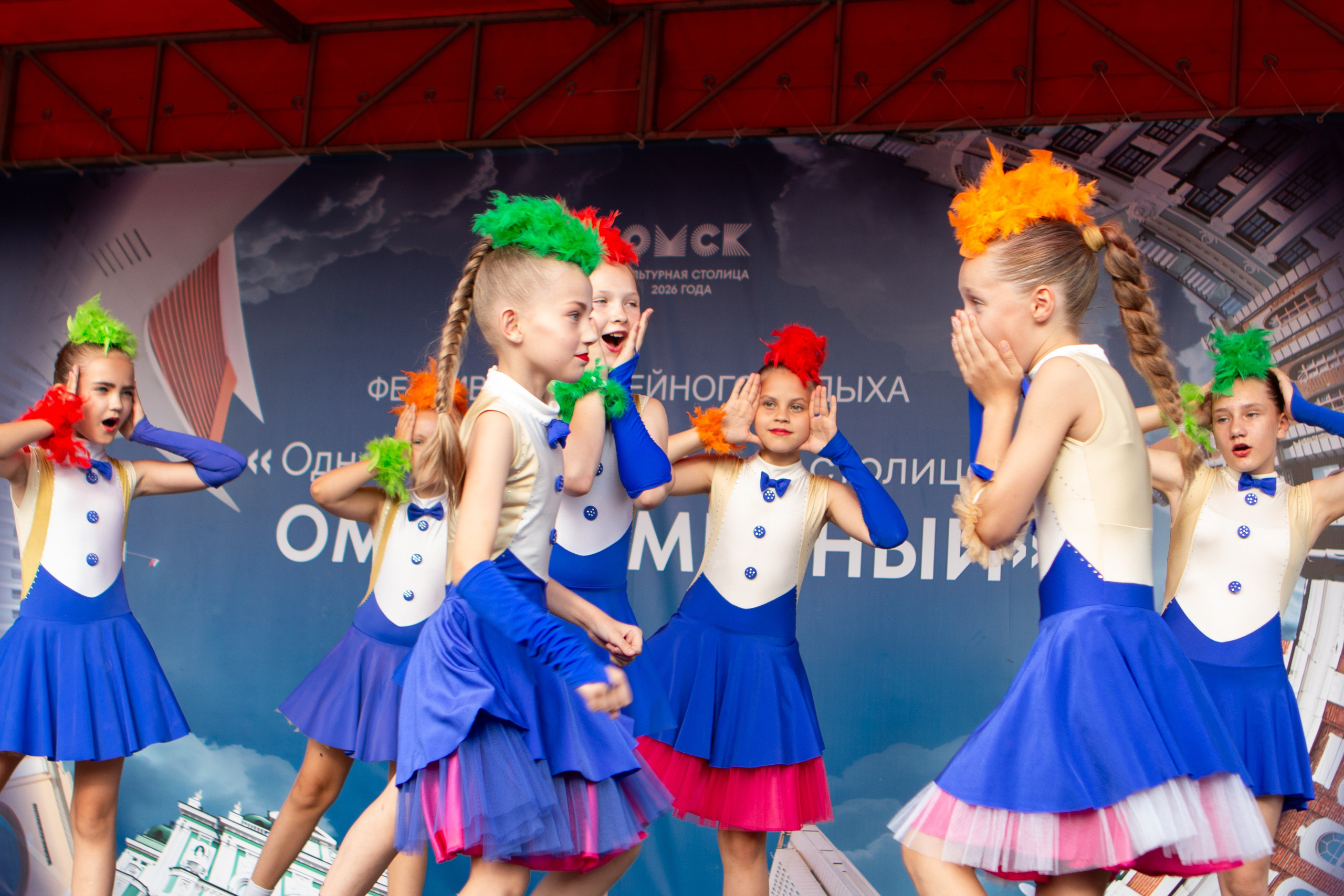 ОТС «Стимул» день города 2026. Фотограф Ретушёр Лилия Лукьянченко г. Омск