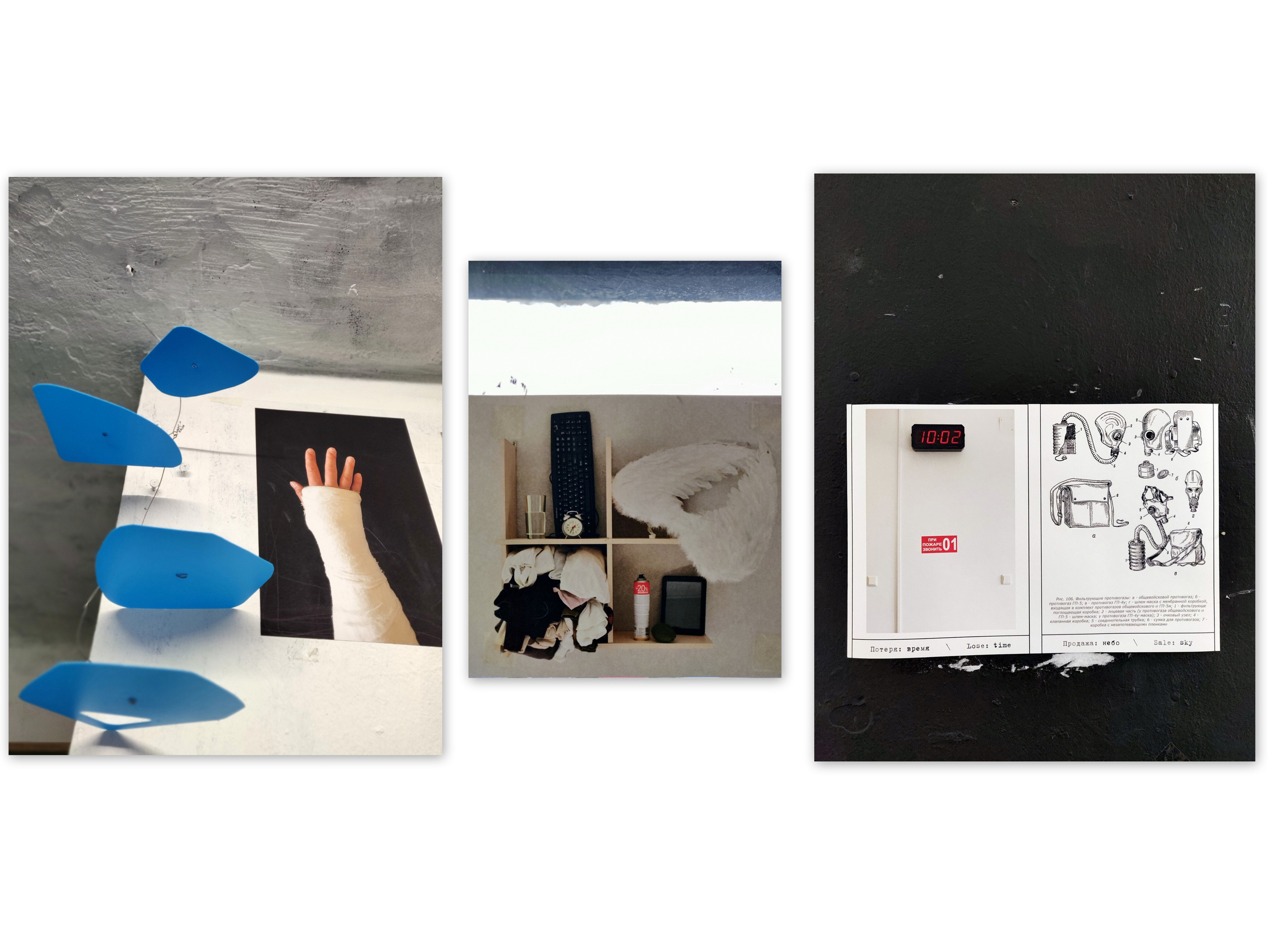 Выставка Вещь № 4 в FFTN, куратор Екатерина Васильева. Ekaterina Vasilyeva photographer