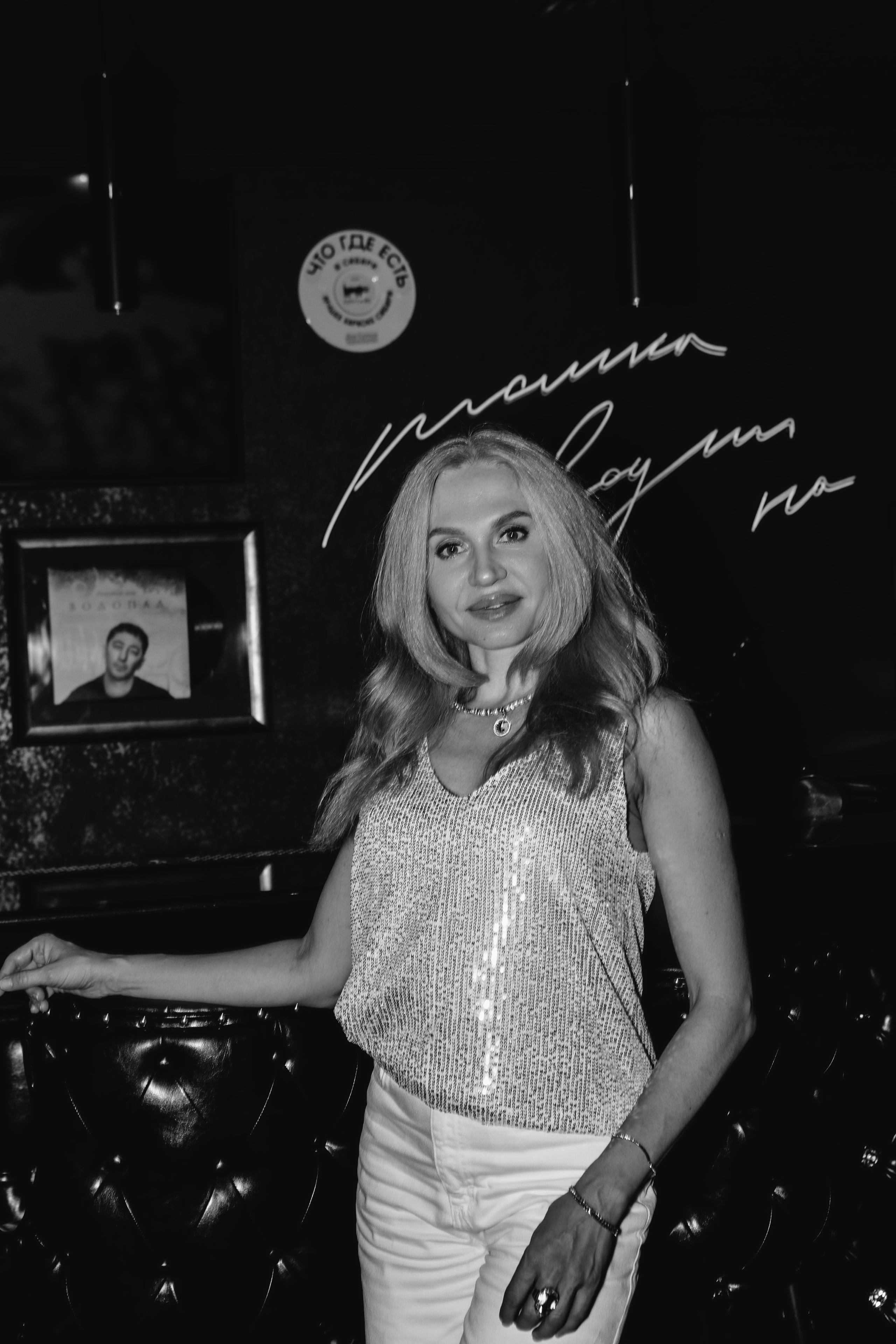 5 лет Женскому клубу. Контент фотограф, съемка для маркетплейсов, фуд съемка и репортажи в Новосибирске Ралия Галеева