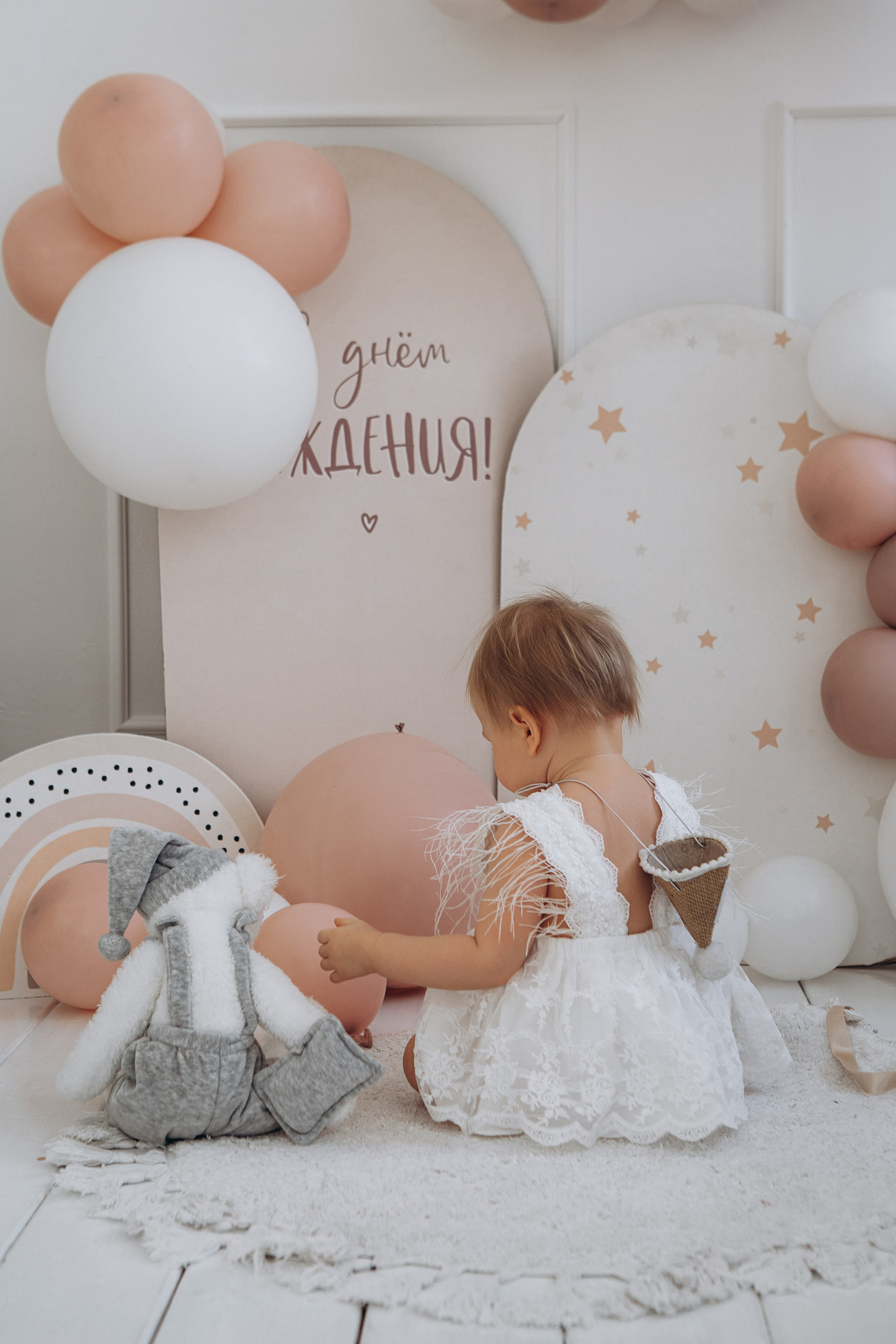 1 год Софие. Главная