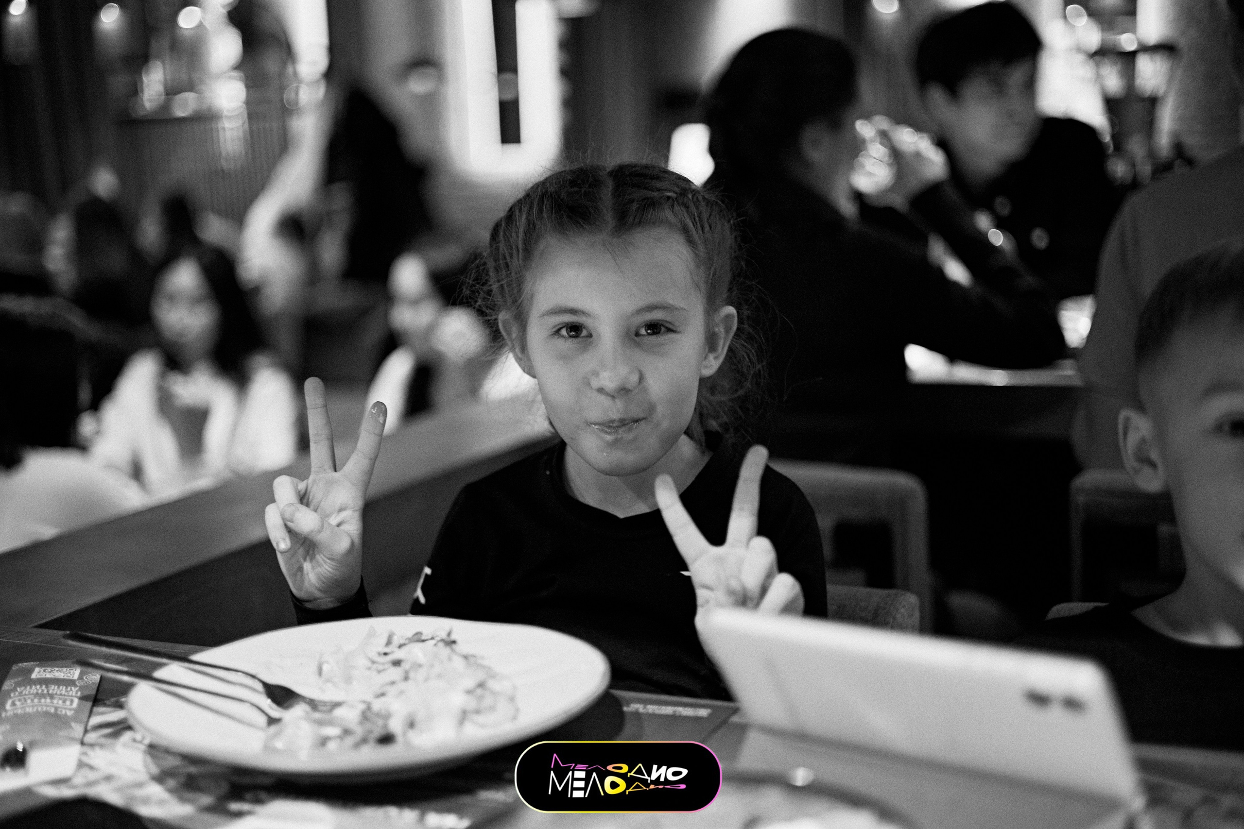 ИГРА | МЕЛОДИ 26/02. Главная